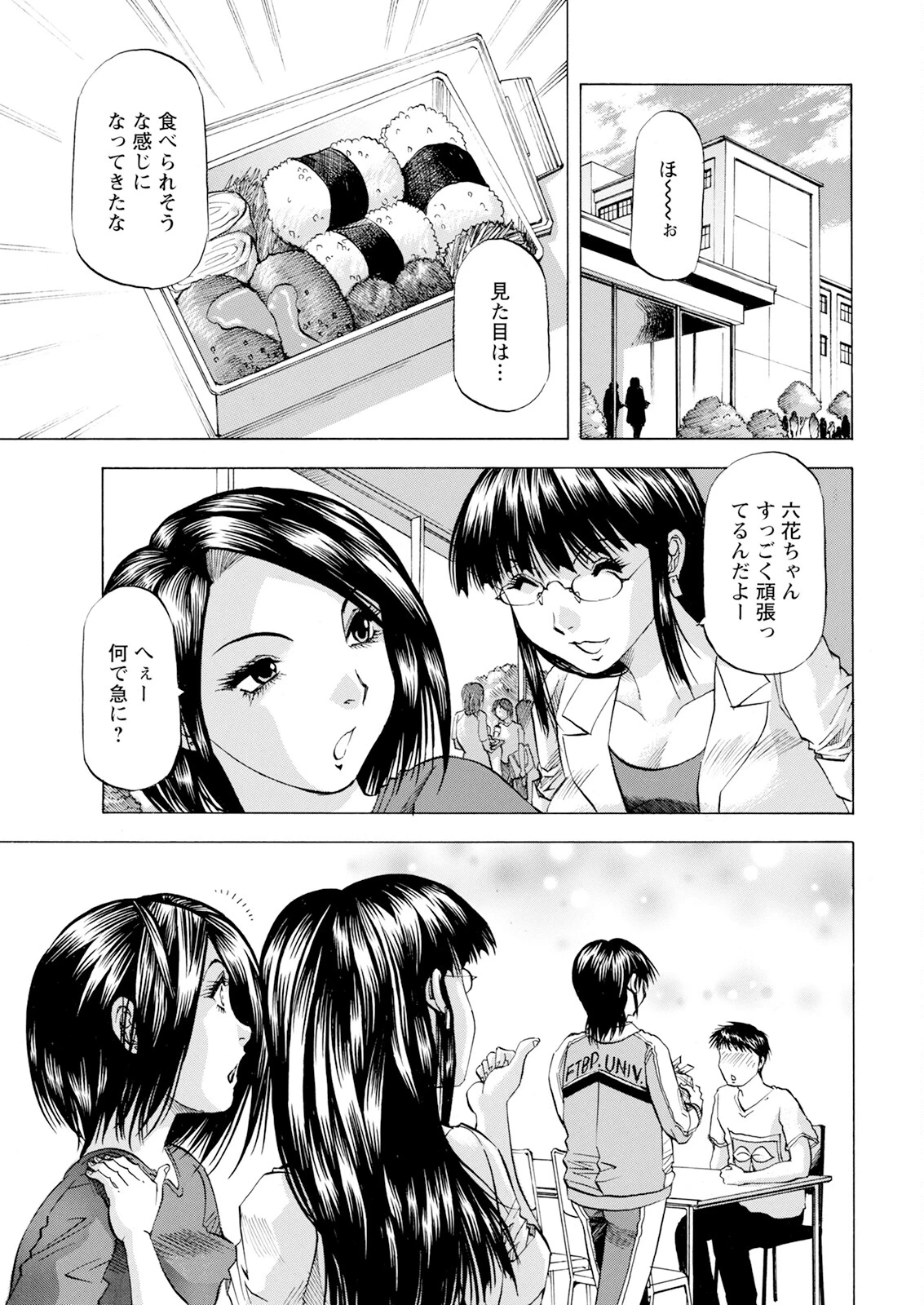 หน้า 369