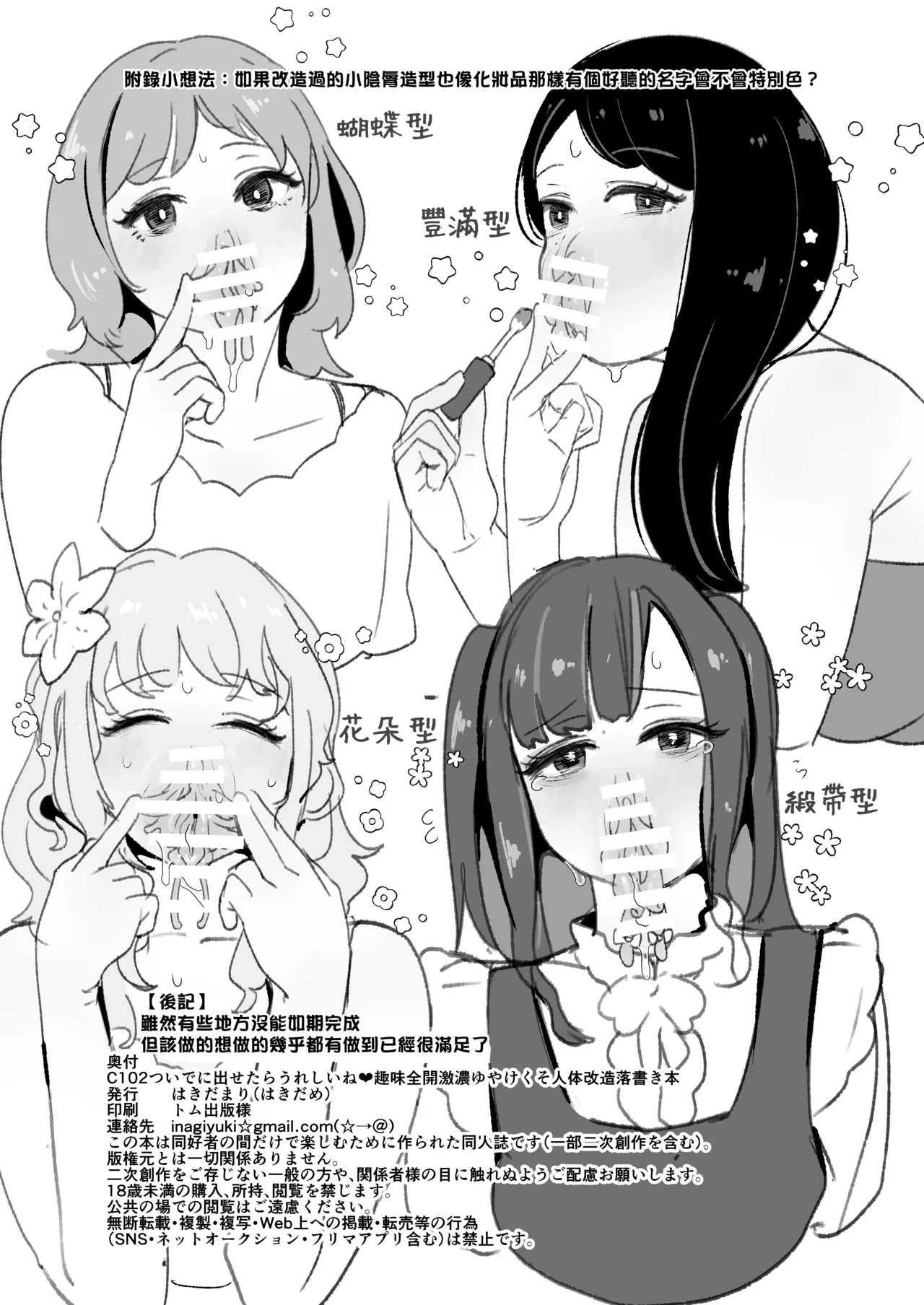 หน้า 18