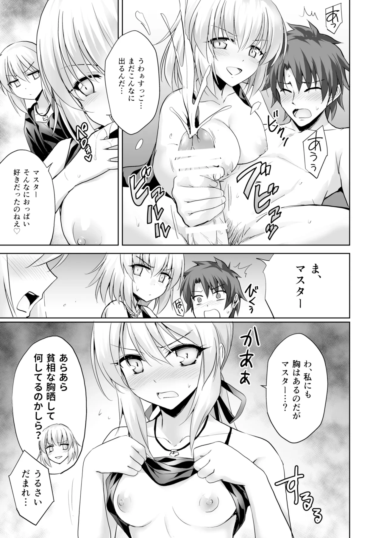หน้า 13