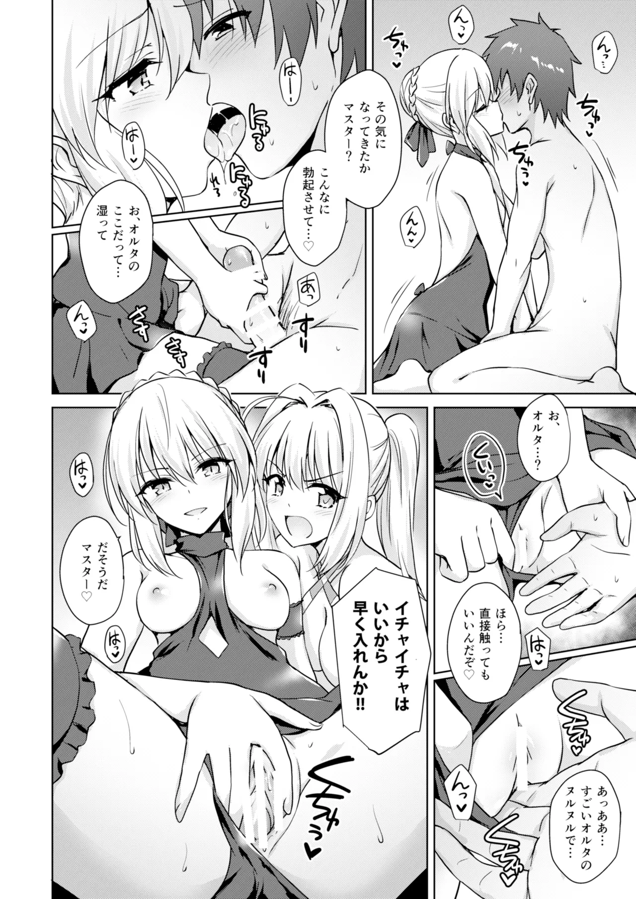 หน้า 15