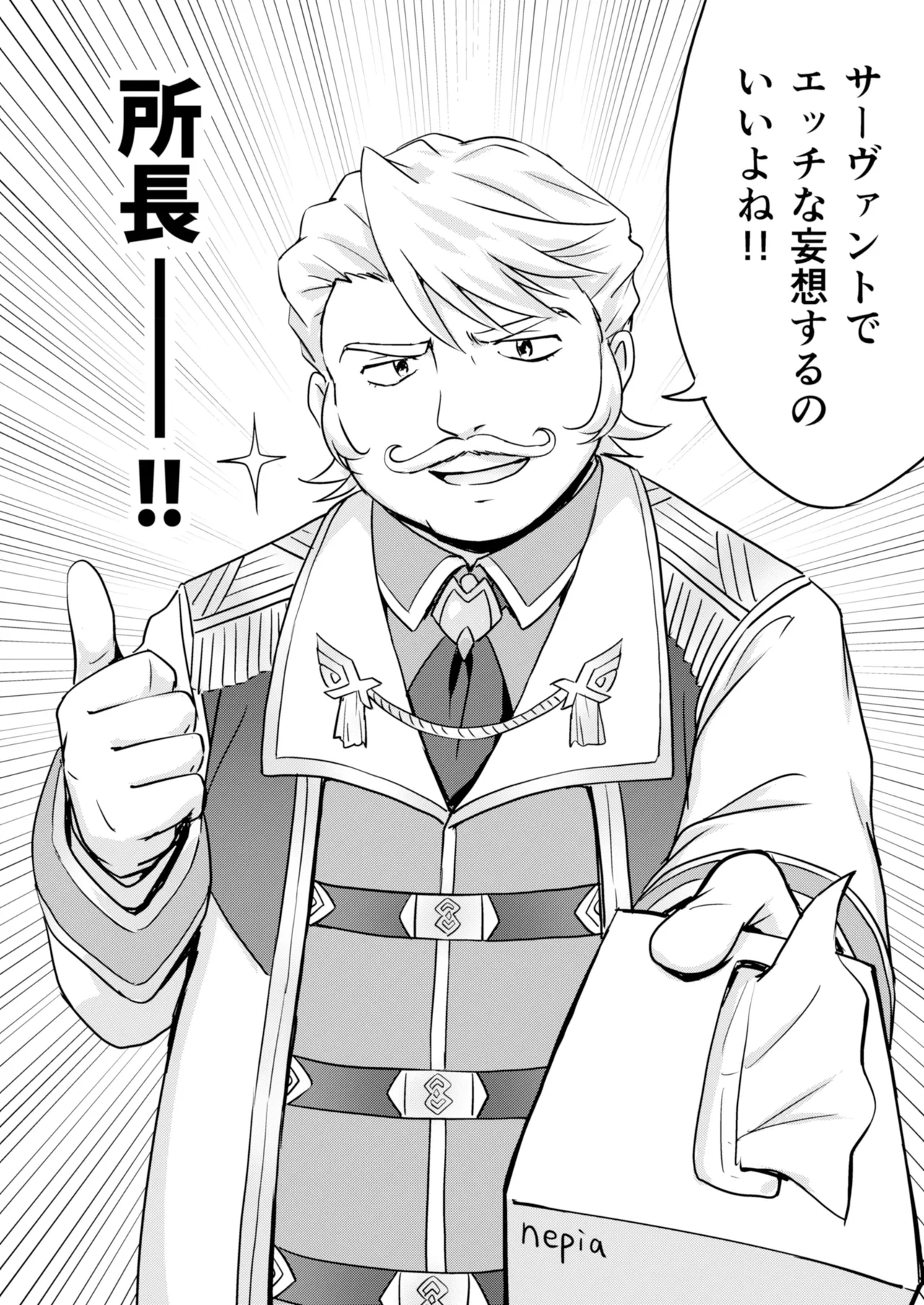 หน้า 23