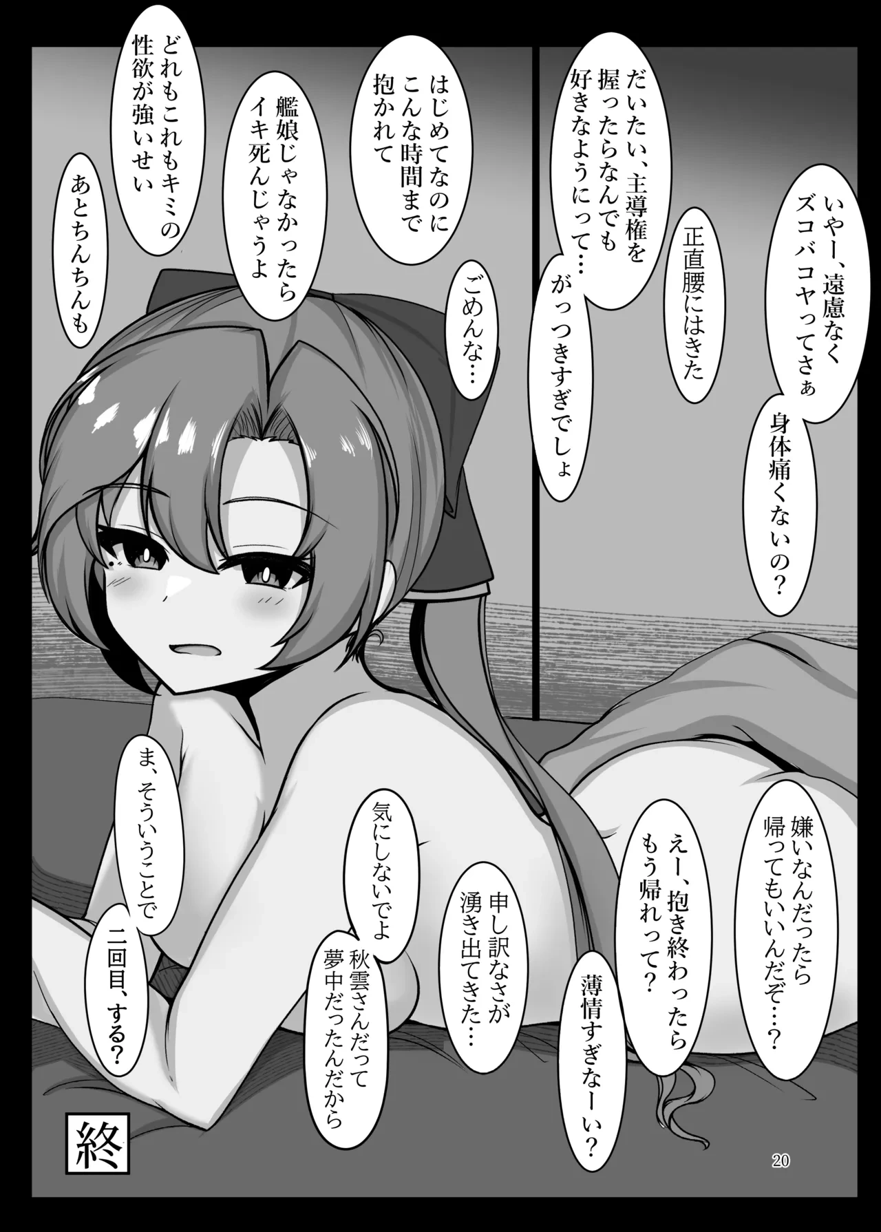 หน้า 19