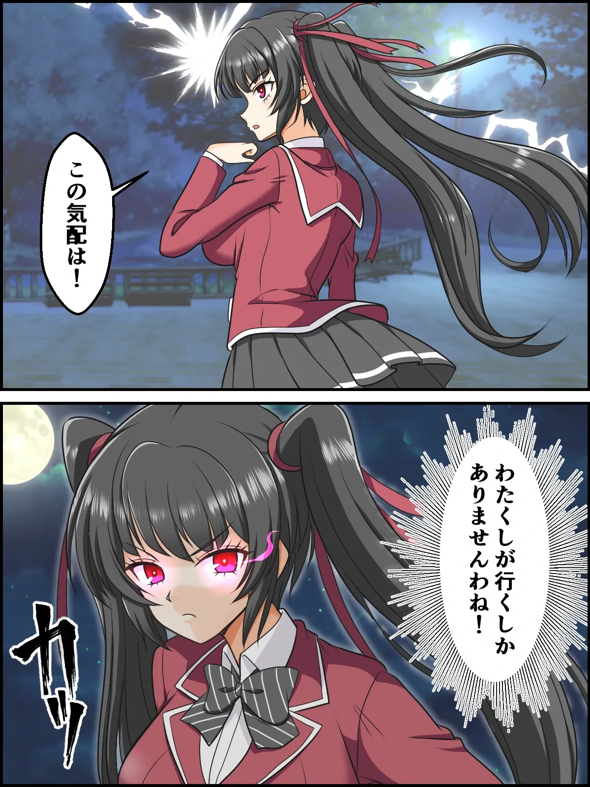 [Kutsugen Kanna] OriChara Henshin Scene