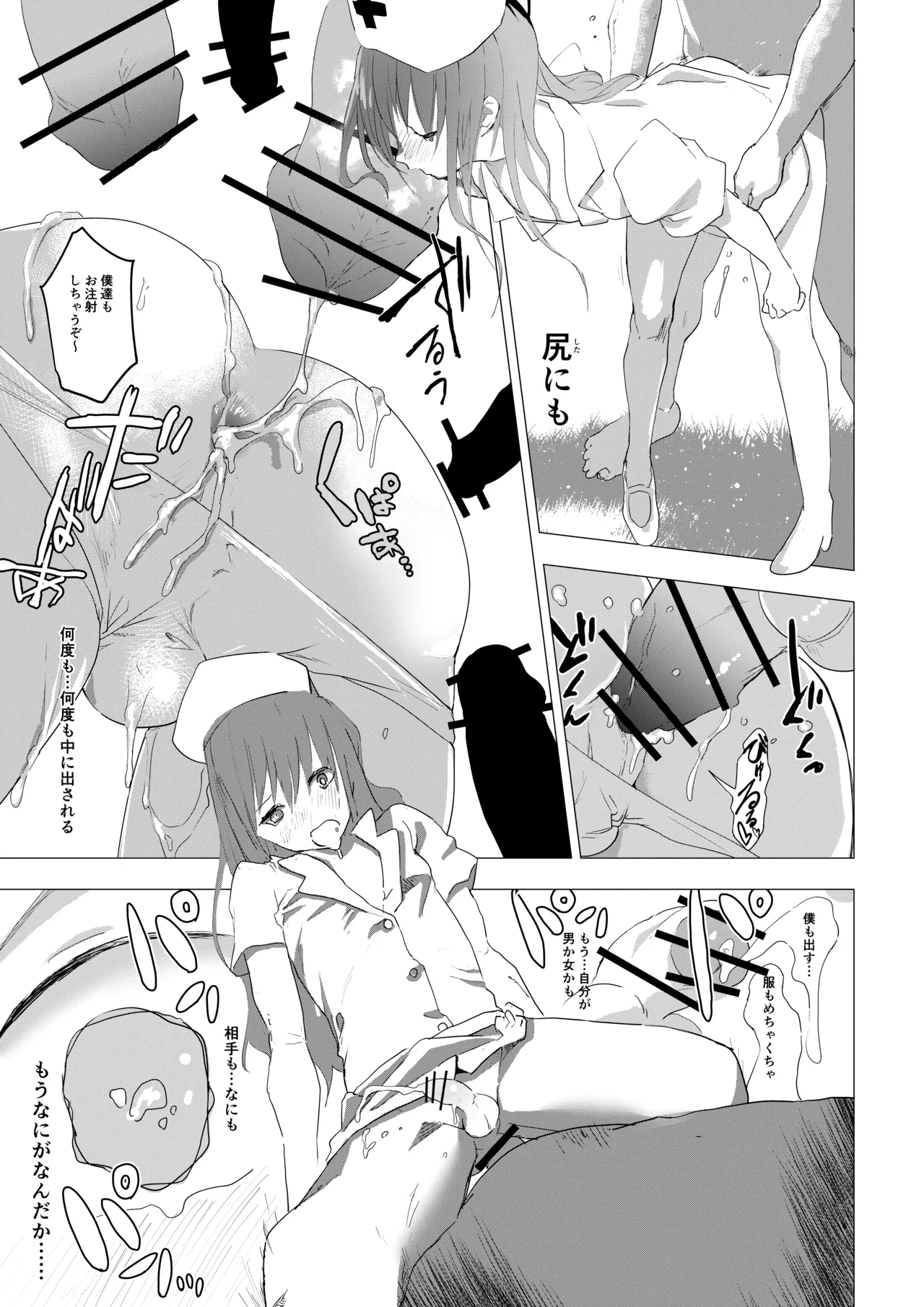 หน้า 16