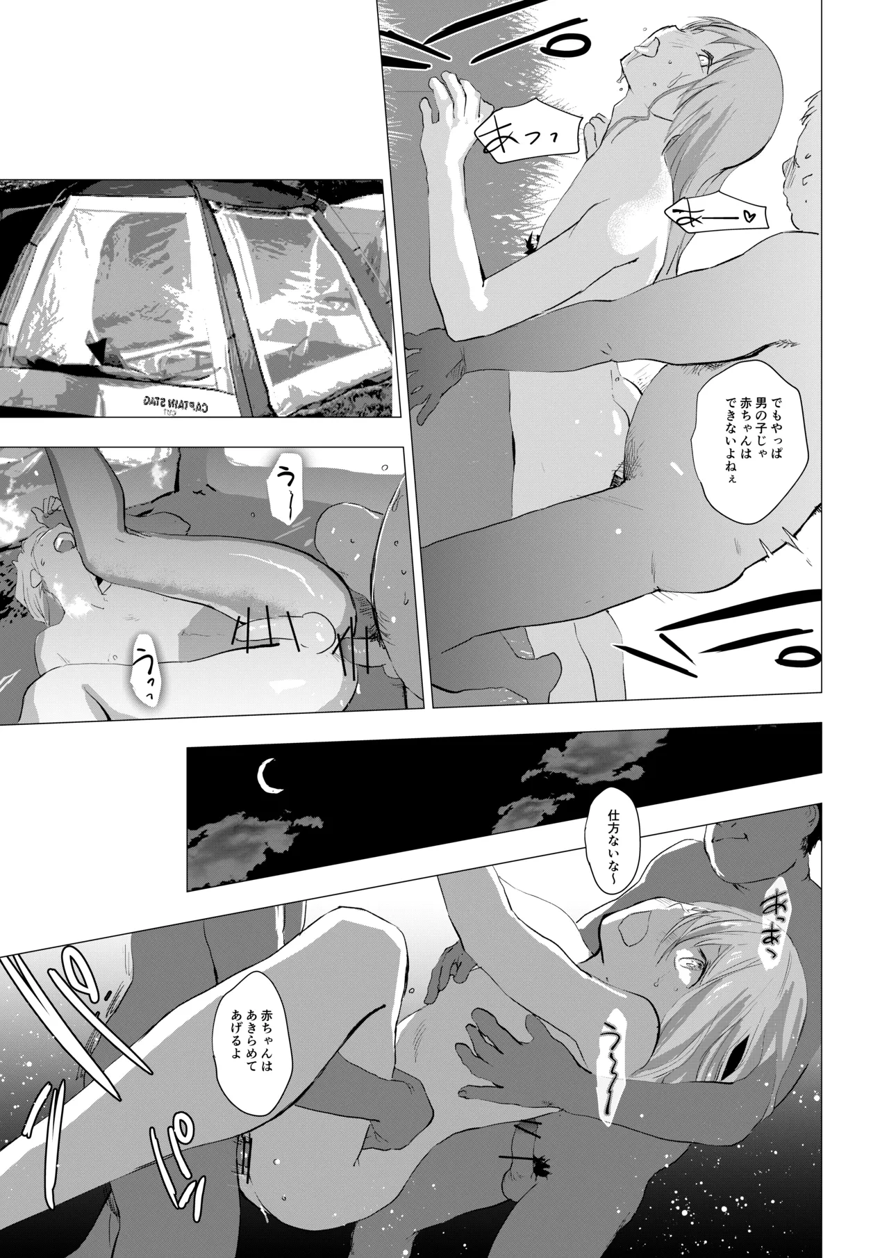 หน้า 22