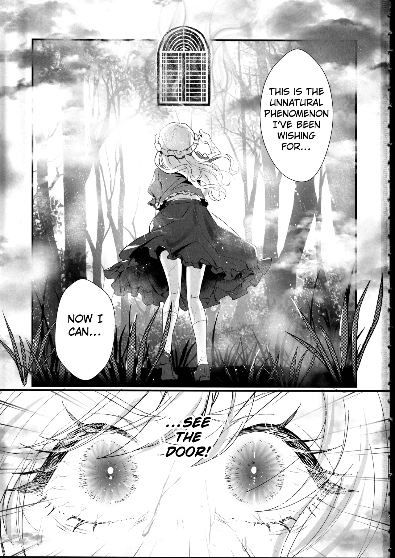 (Kagaku Seiki no Cafe Terrace 13) [Onecoin (Nakajima Kaede)] Tobira no Mukou de (Touhou Project) [English] [Kuraudo]