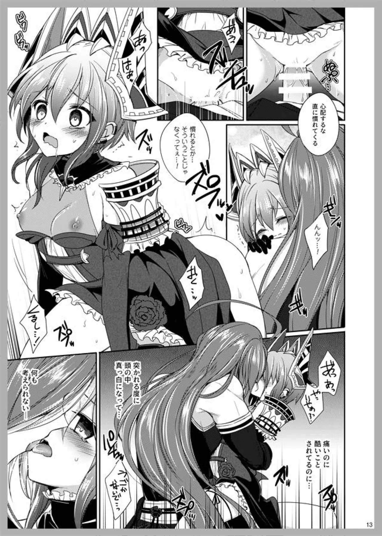หน้า 11