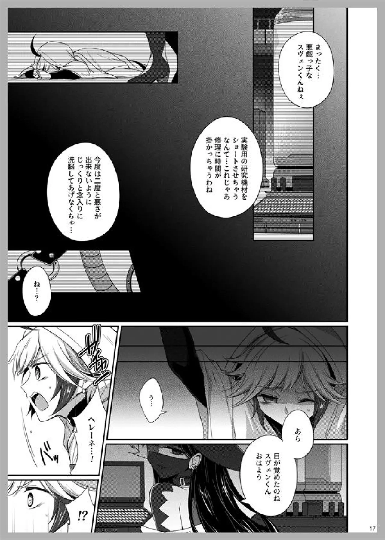 หน้า 15