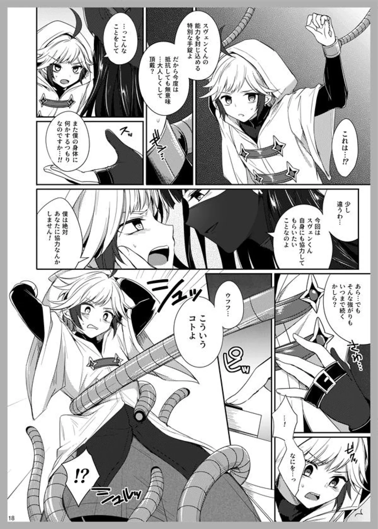 หน้า 16