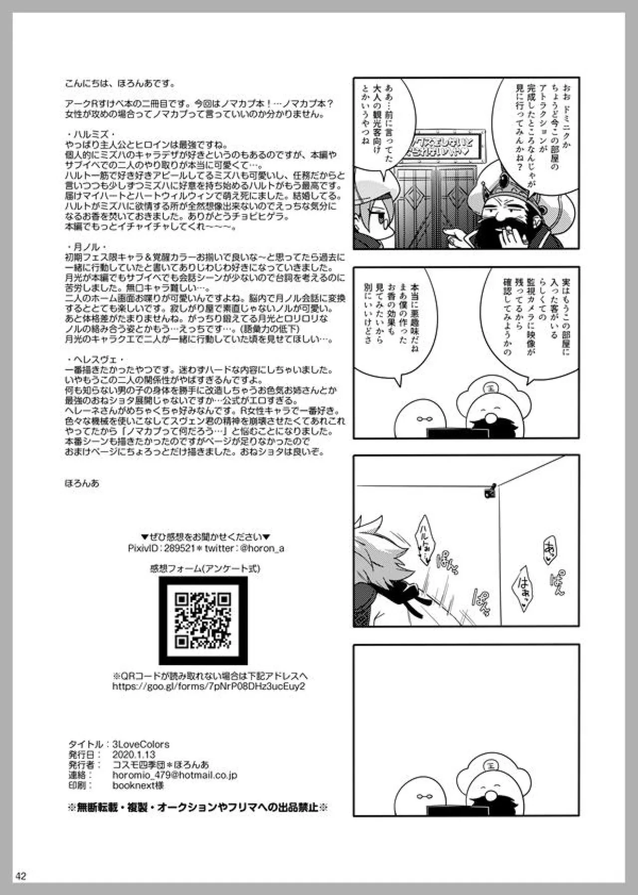หน้า 40