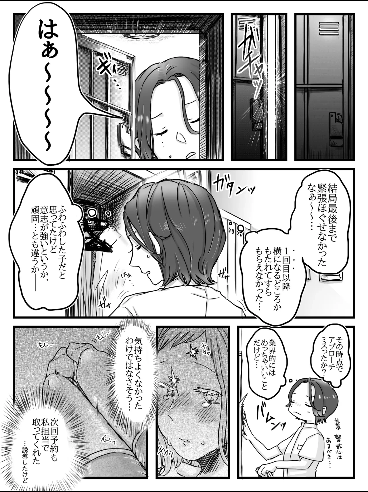 หน้า 15