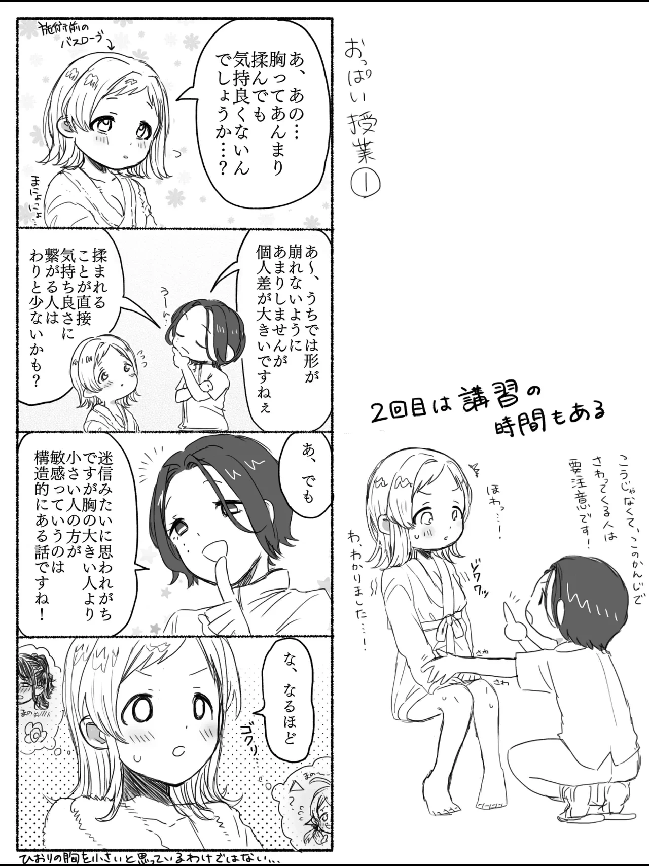 หน้า 19