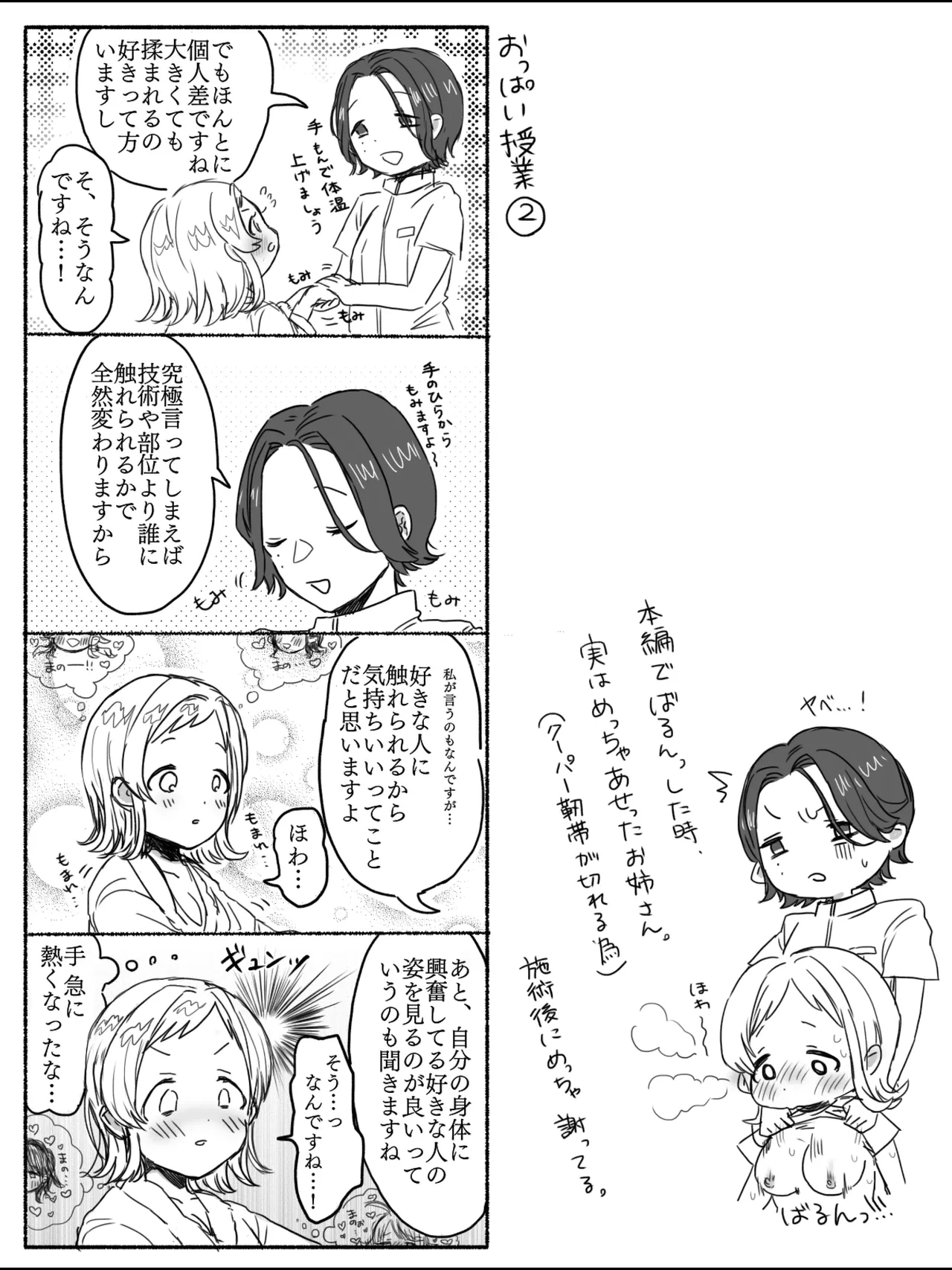 หน้า 20