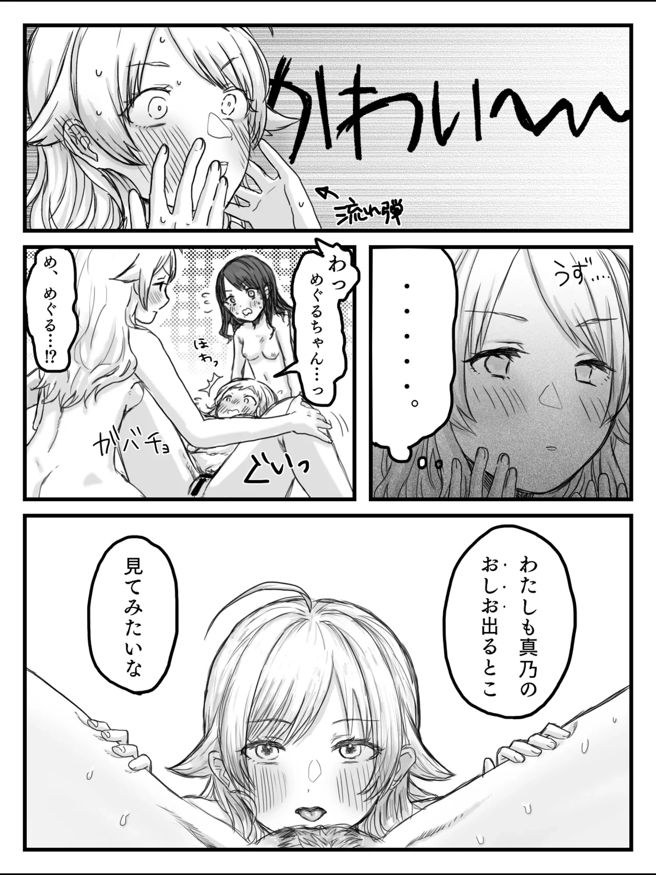 หน้า 26