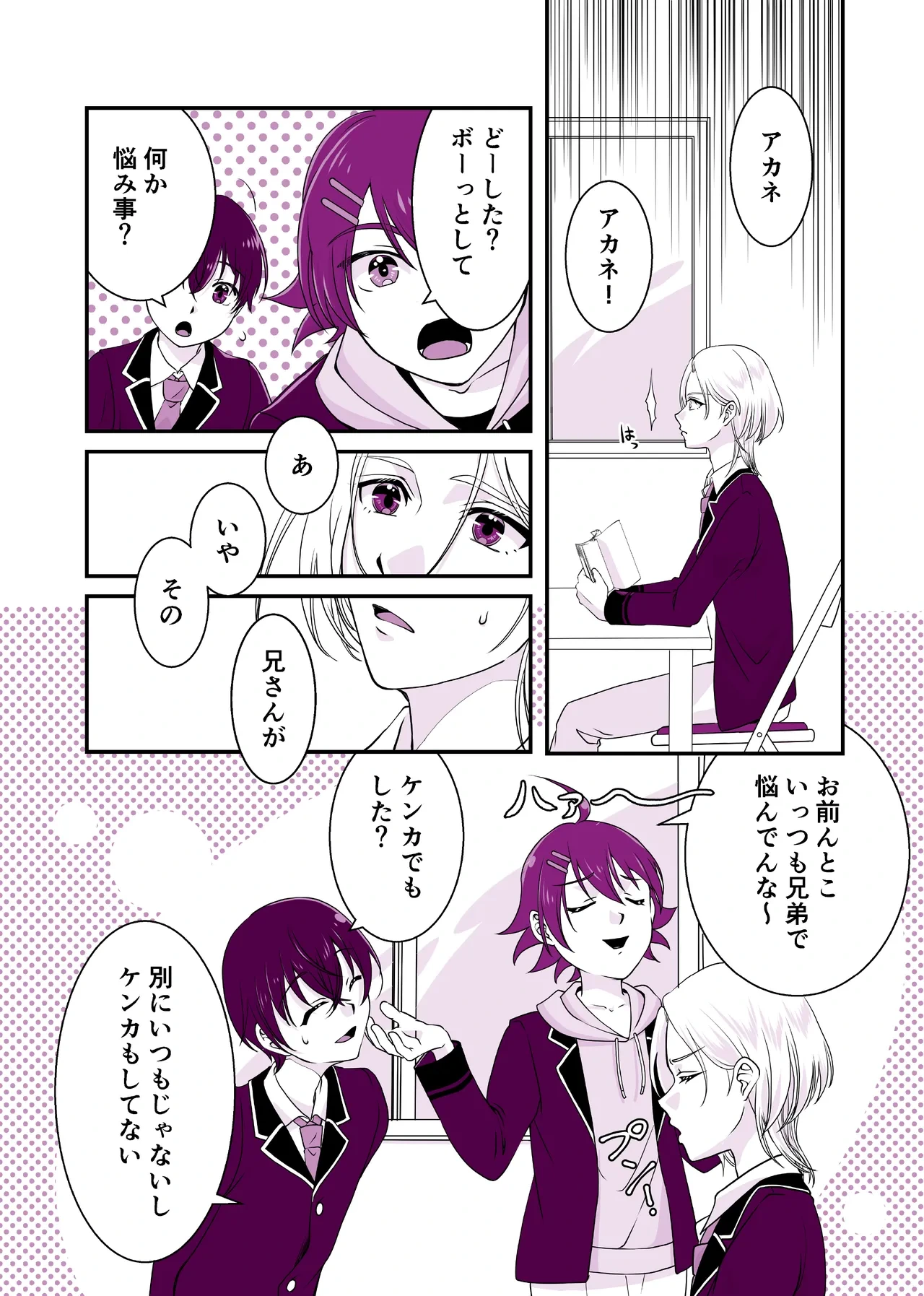 หน้า 8