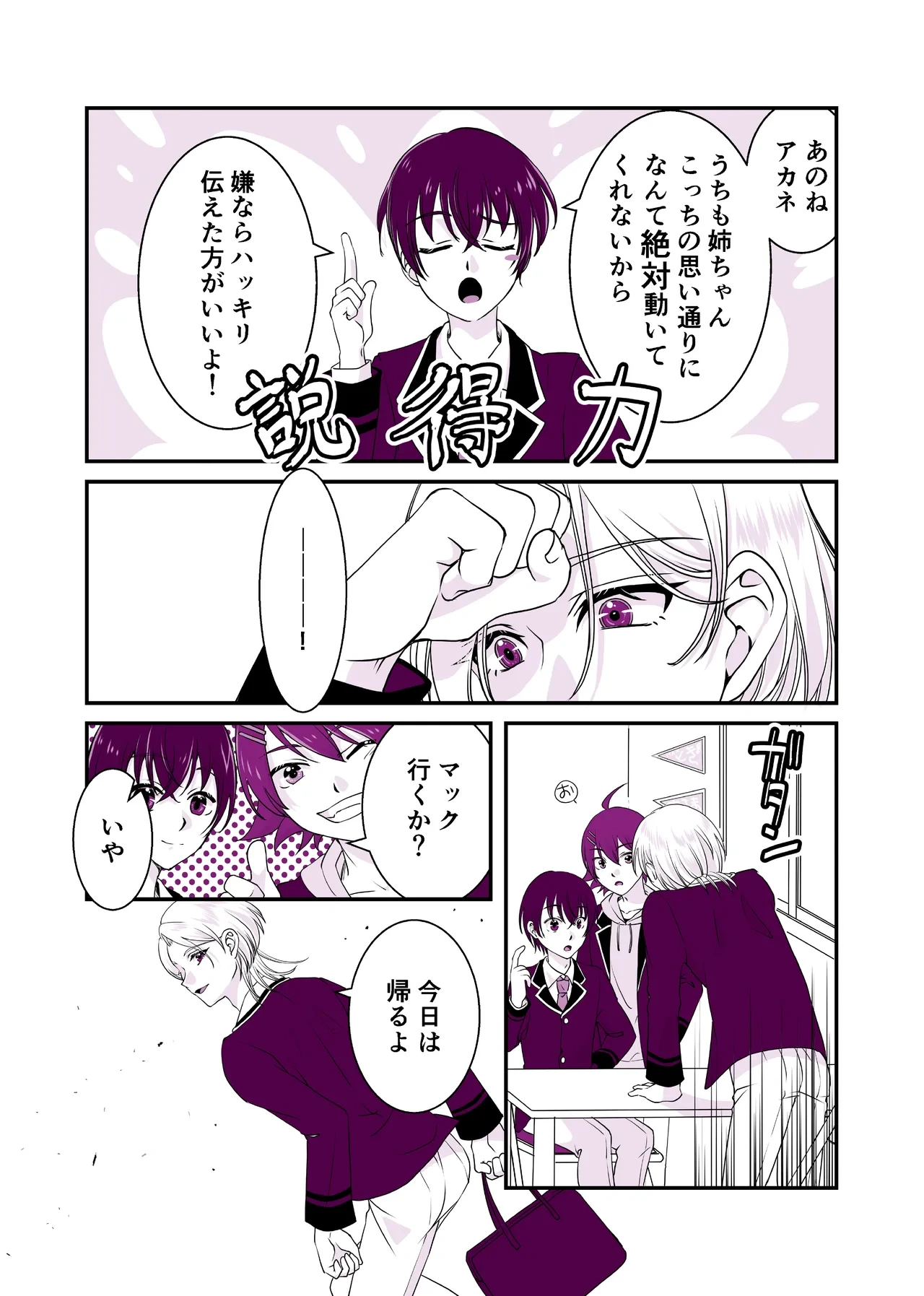 หน้า 10