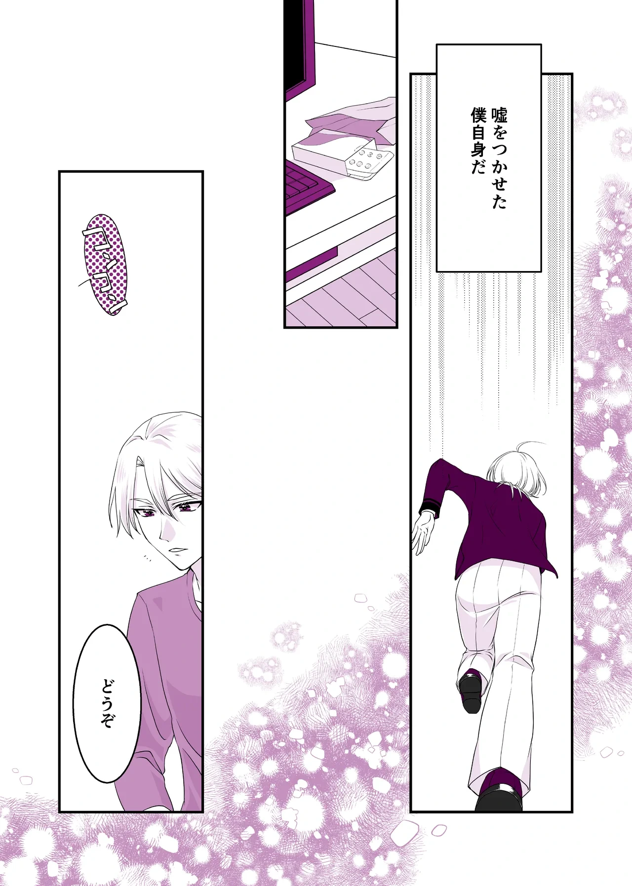 หน้า 12