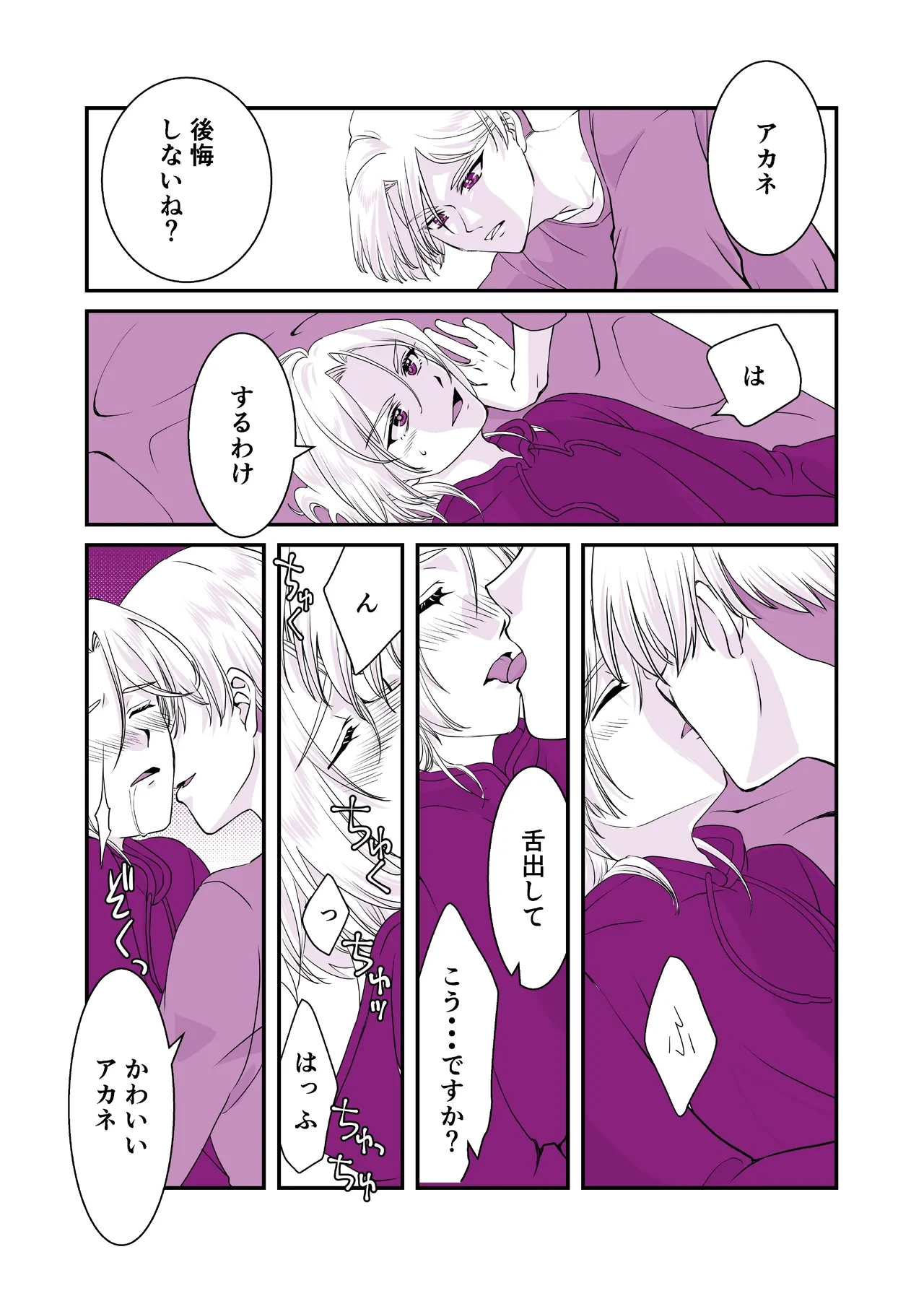 หน้า 15
