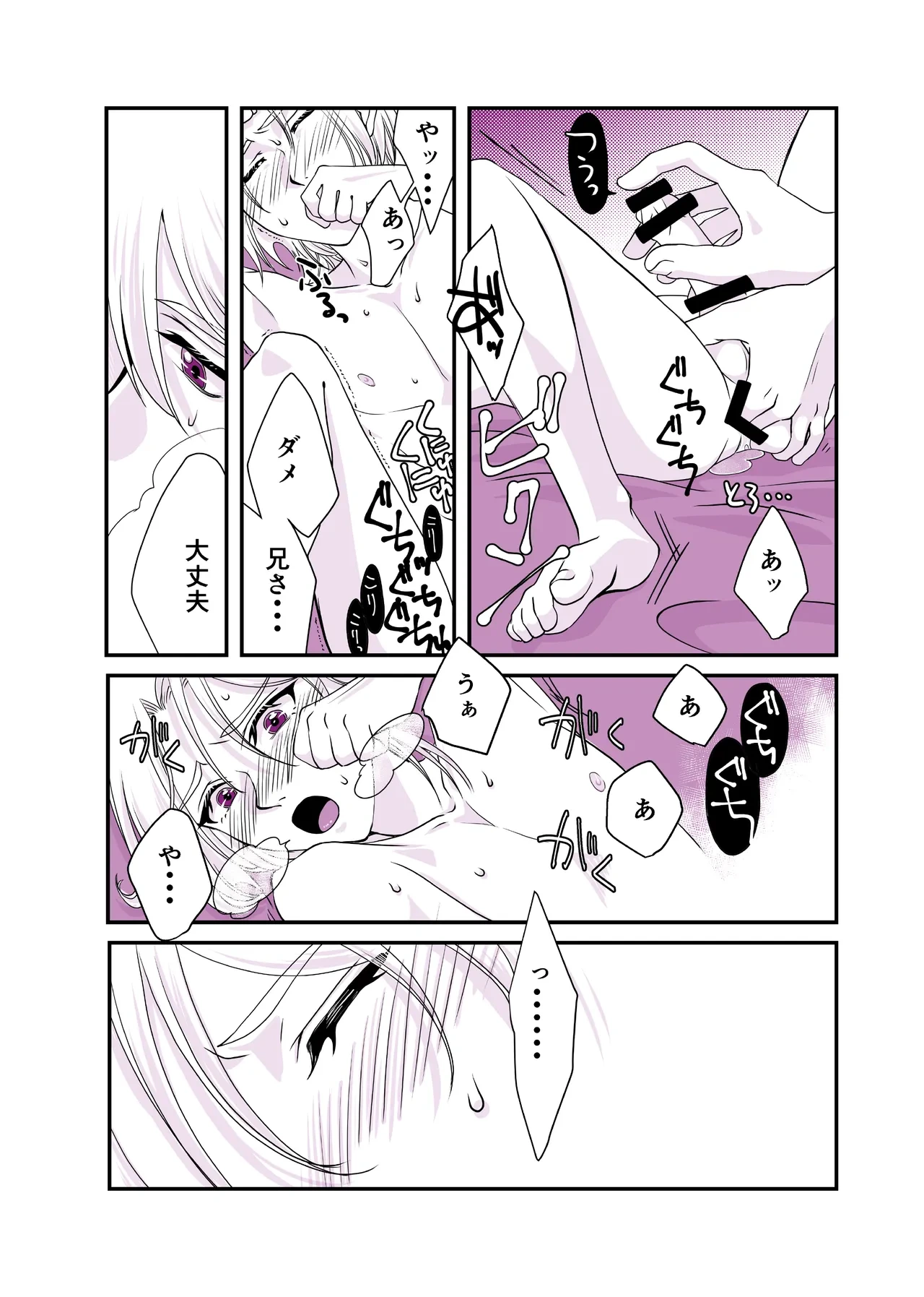 หน้า 18