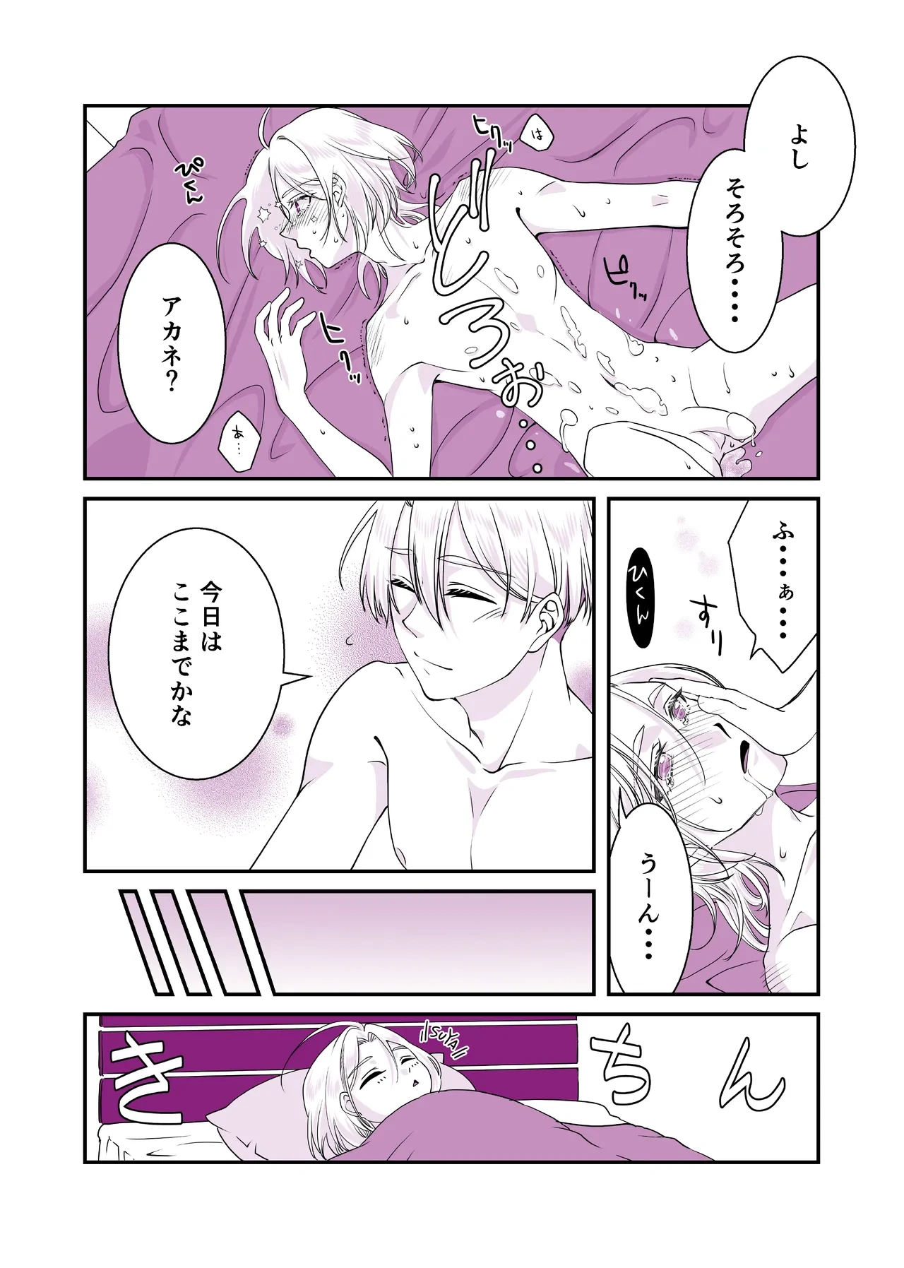 หน้า 20