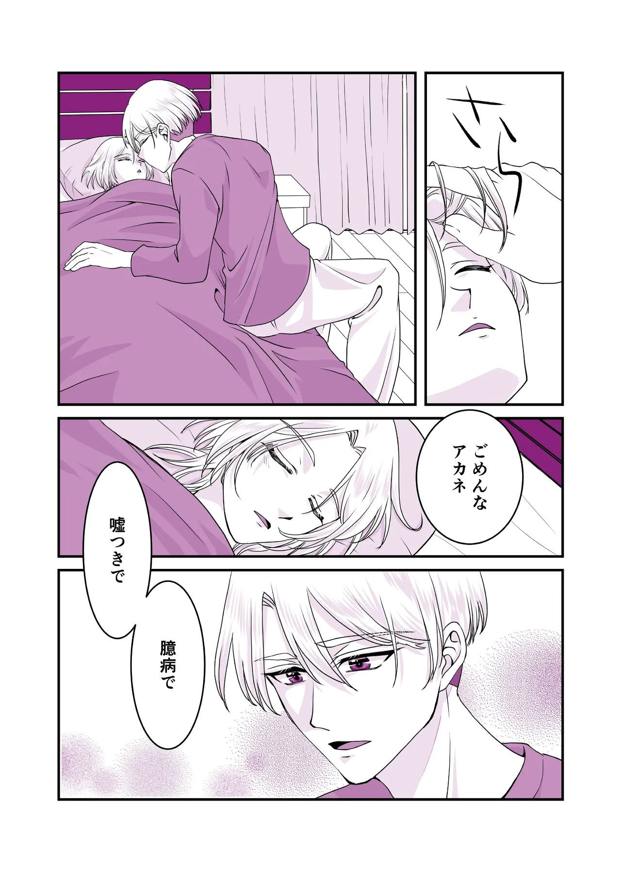 หน้า 21