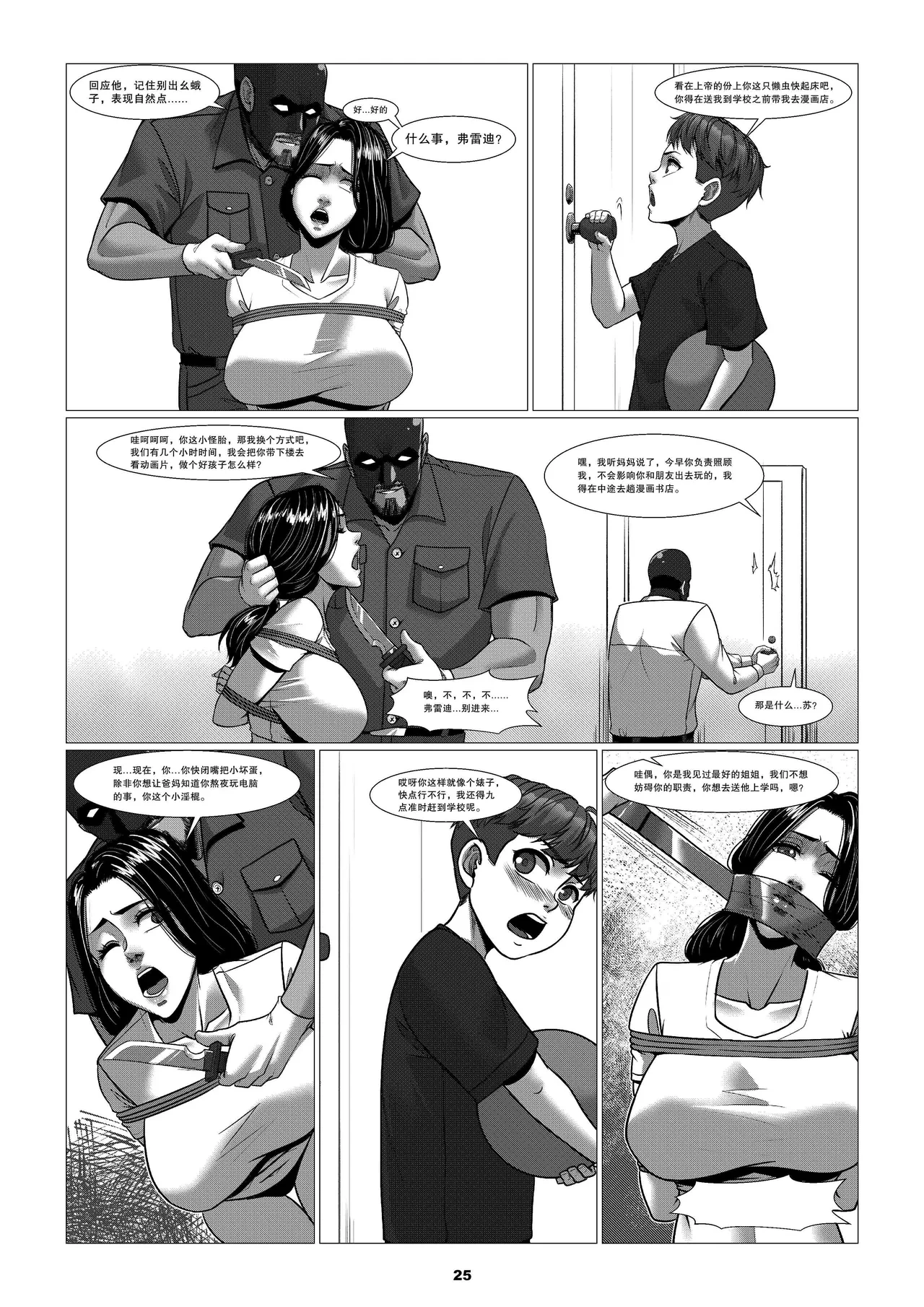 หน้า 10
