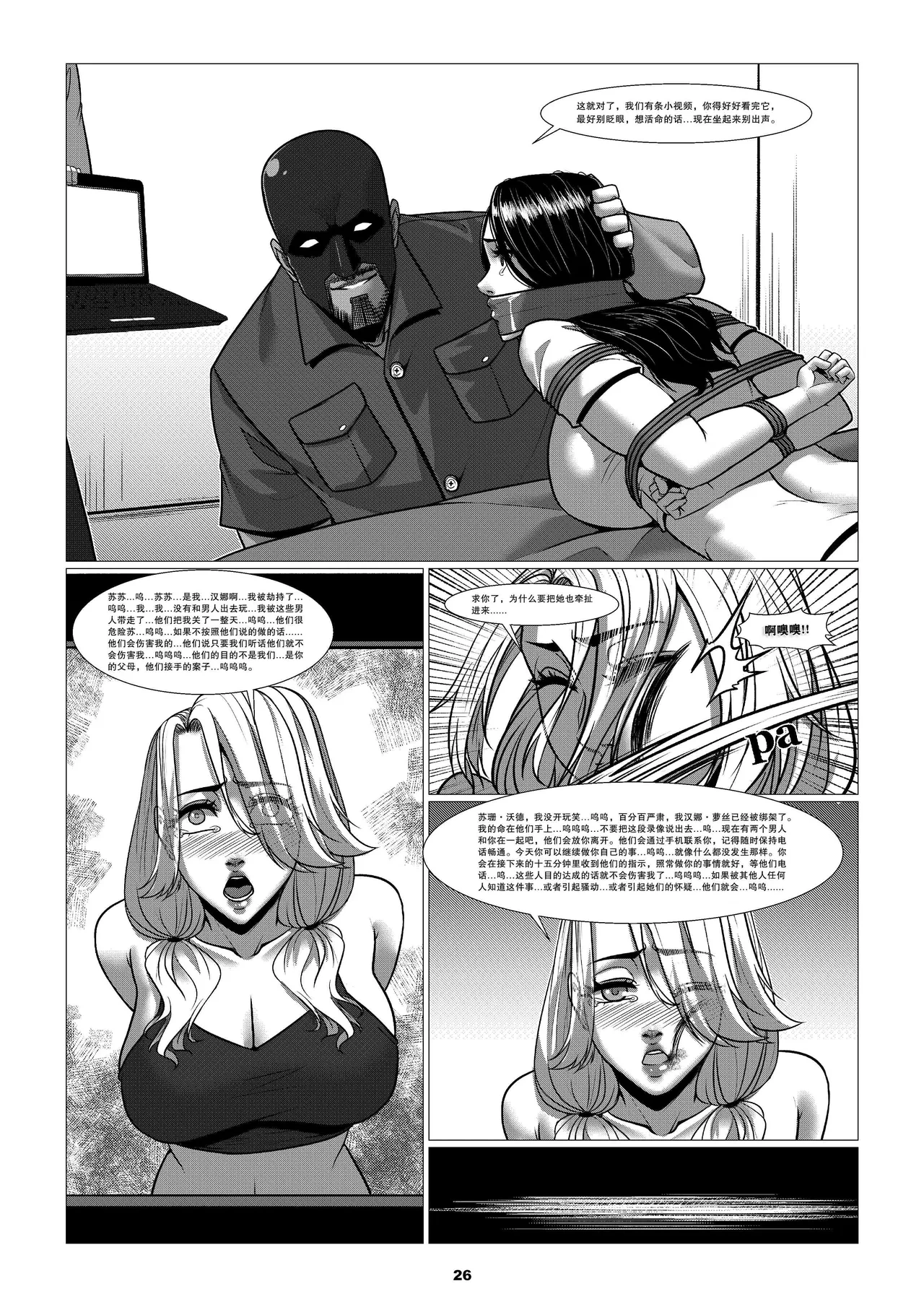 หน้า 11