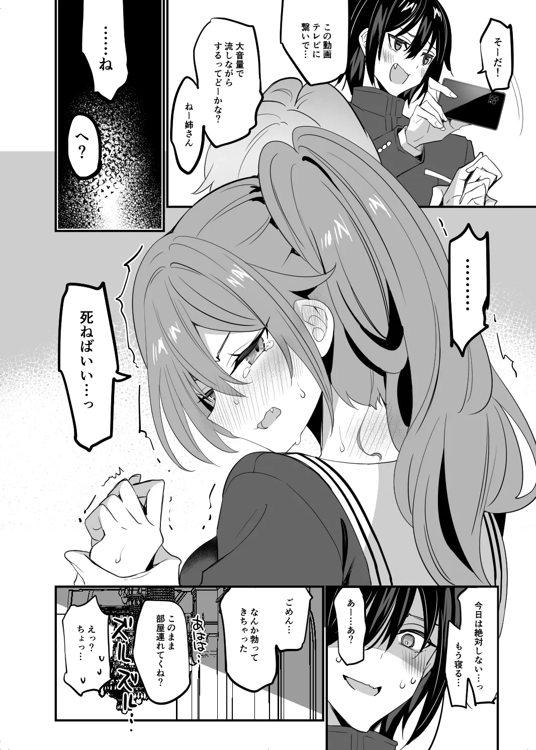 หน้า 14