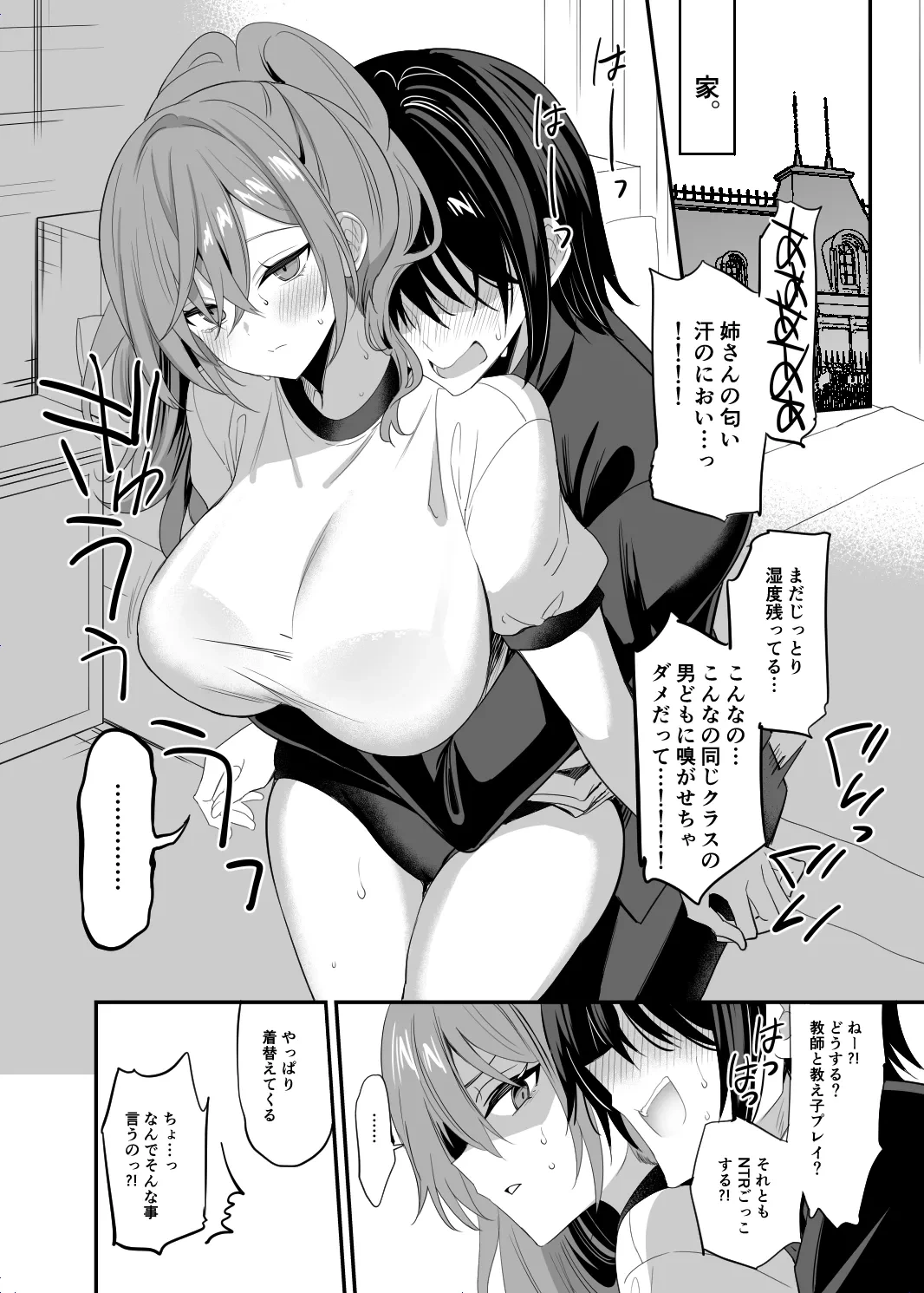 หน้า 18