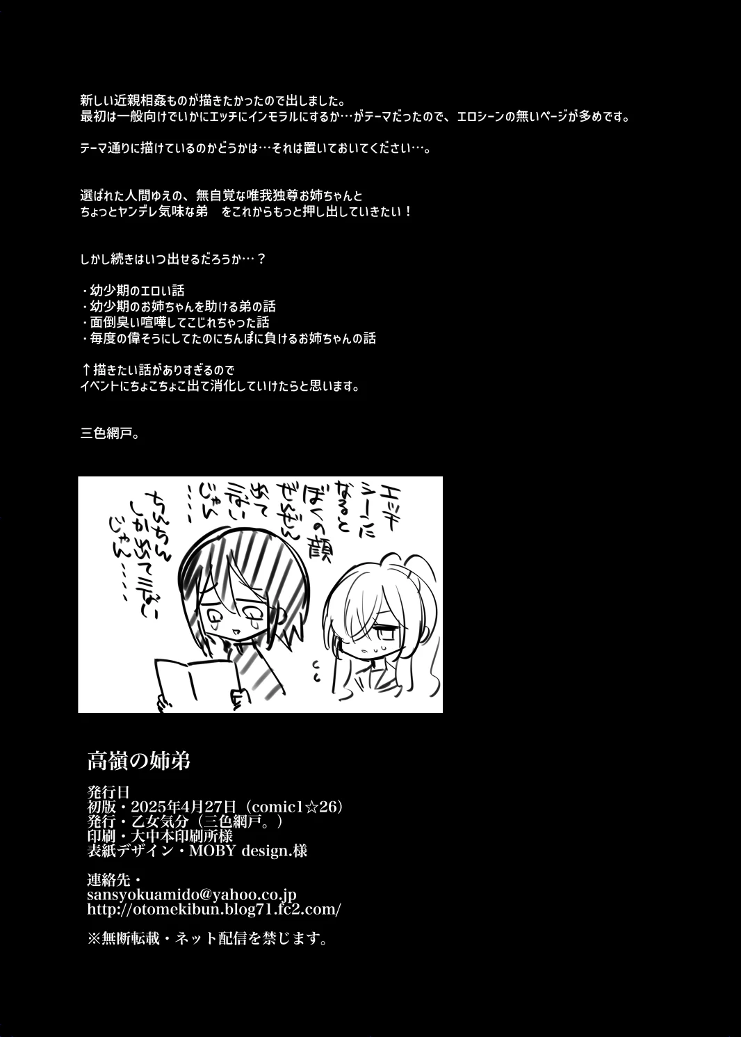 หน้า 43