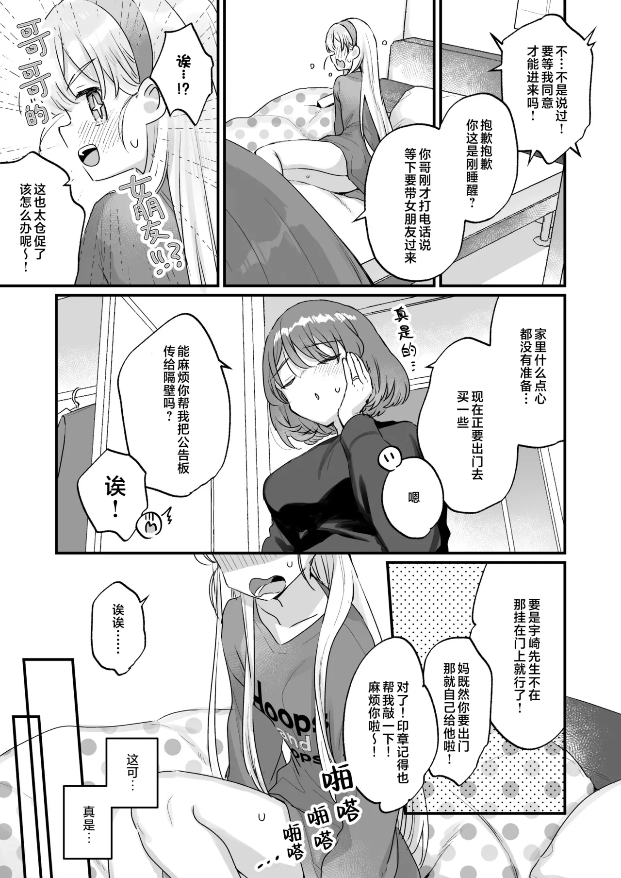 หน้า 7