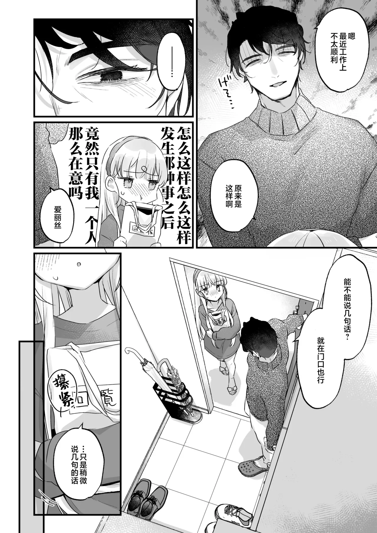 หน้า 10