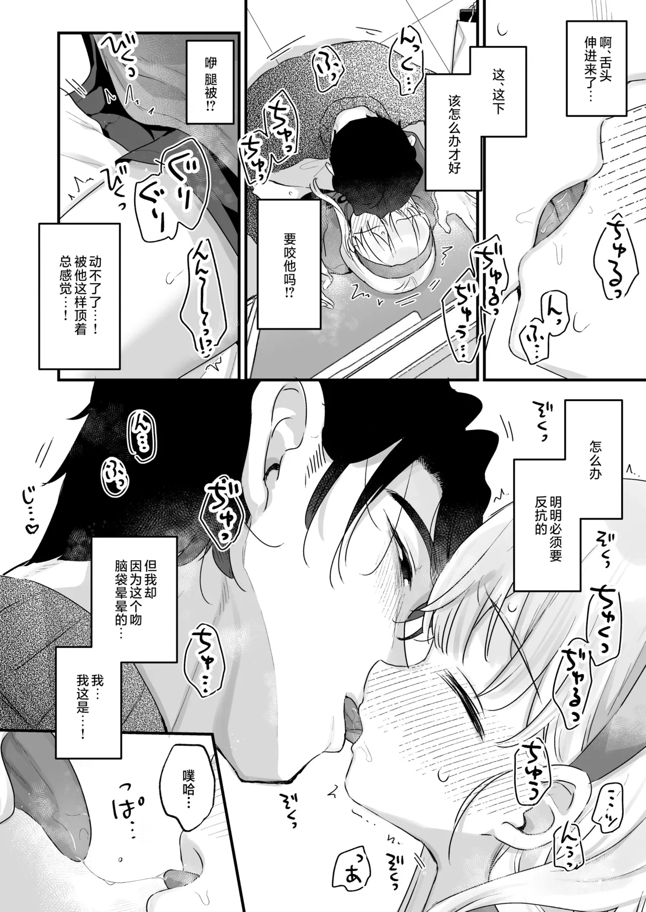 หน้า 12