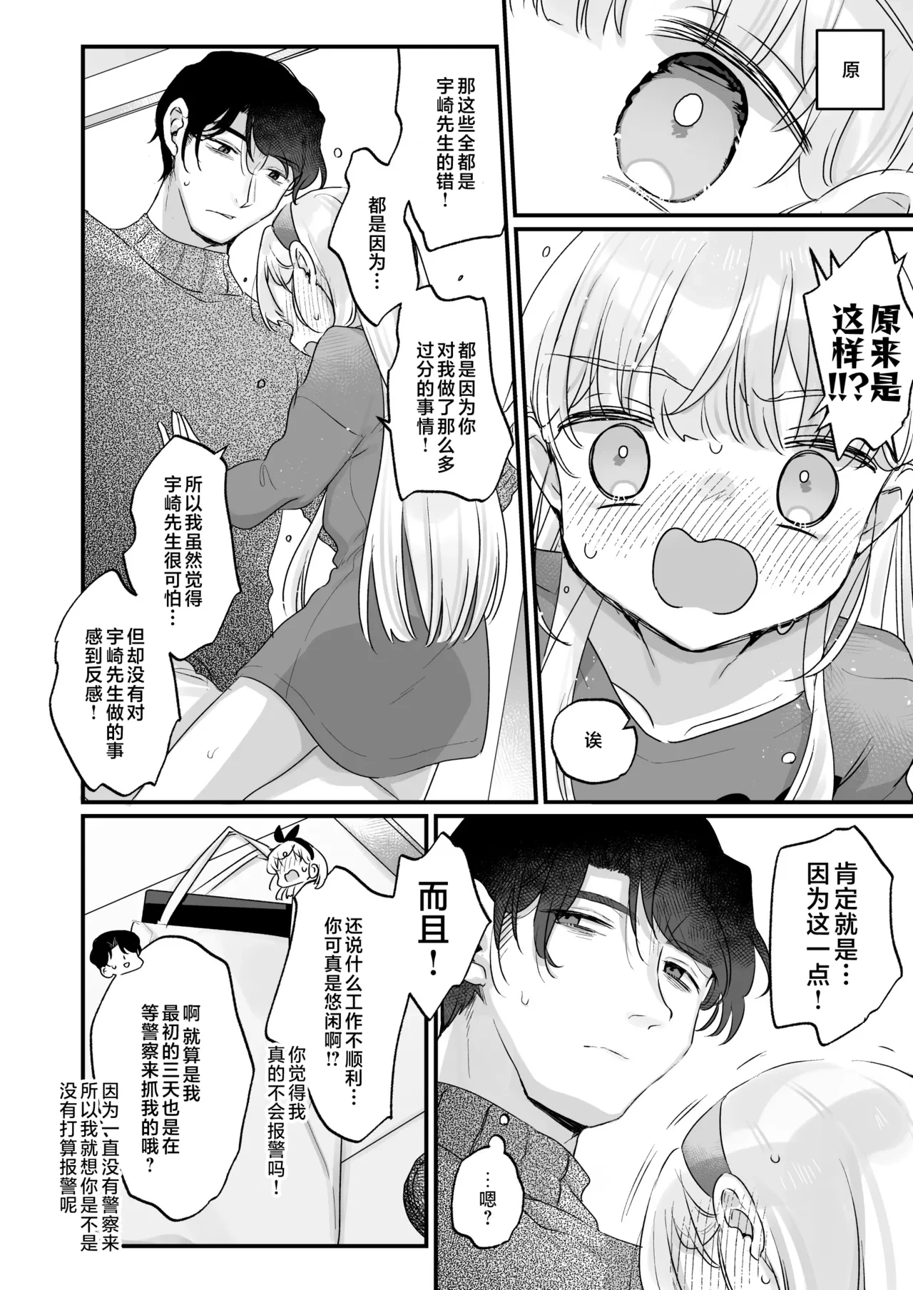 หน้า 14
