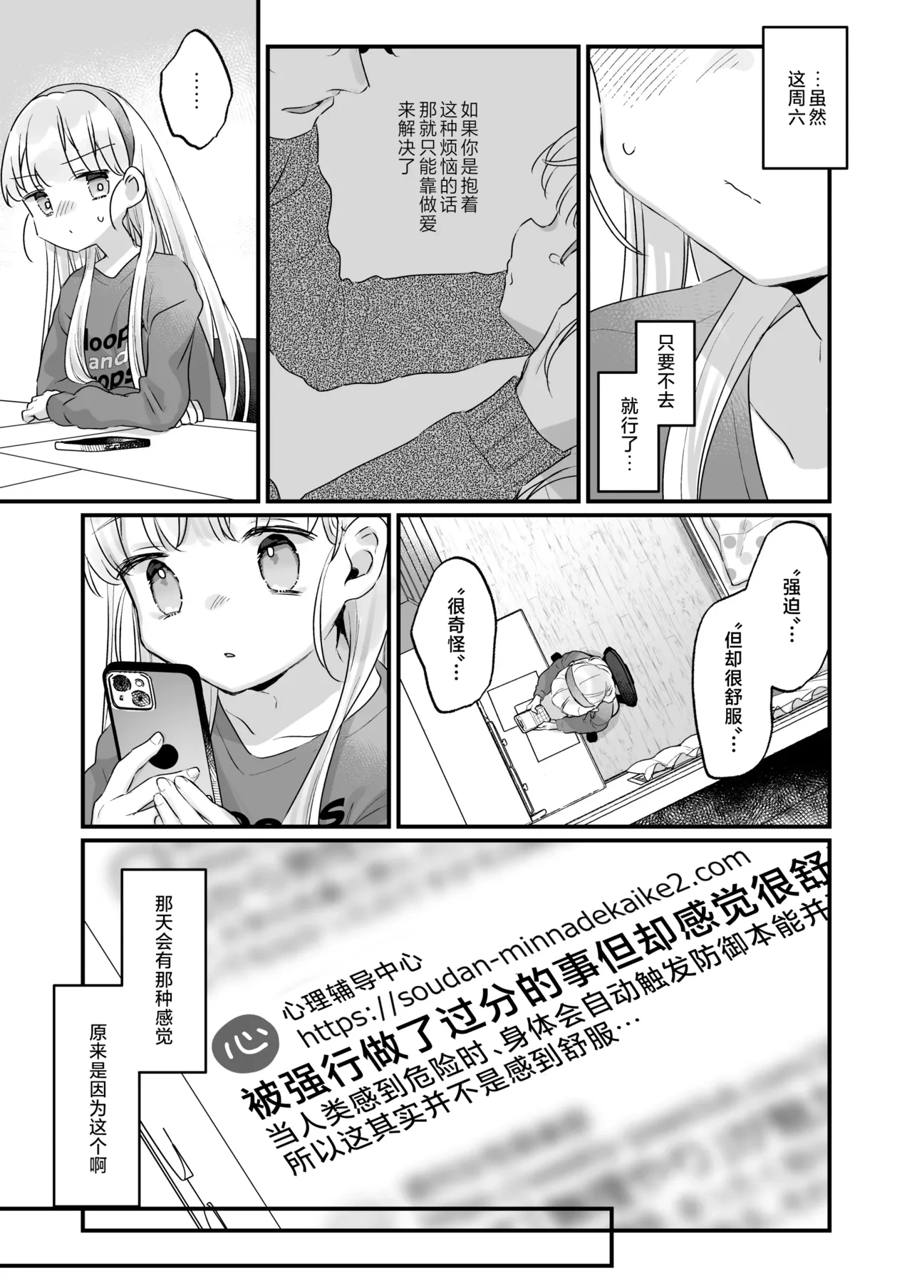 หน้า 17