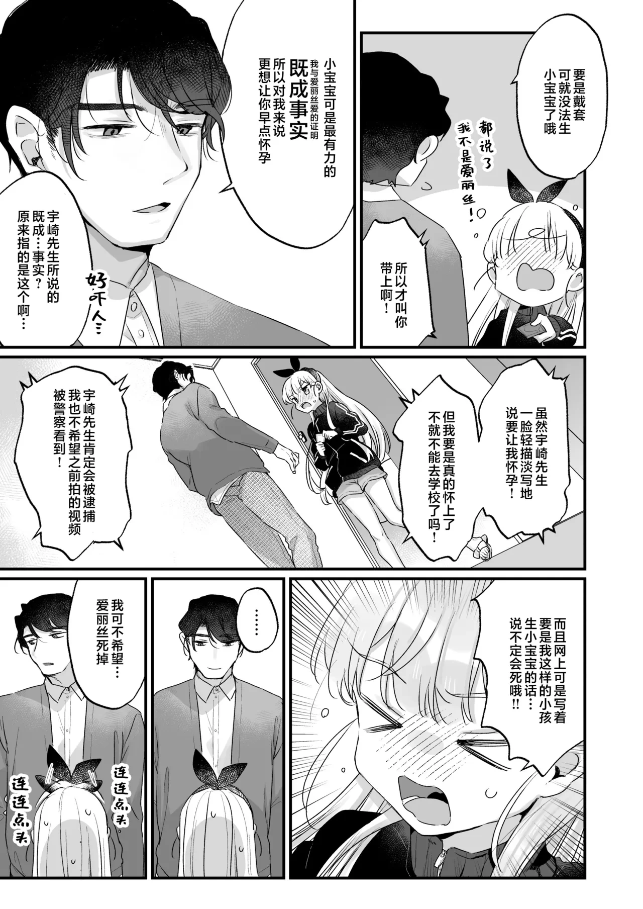 หน้า 19