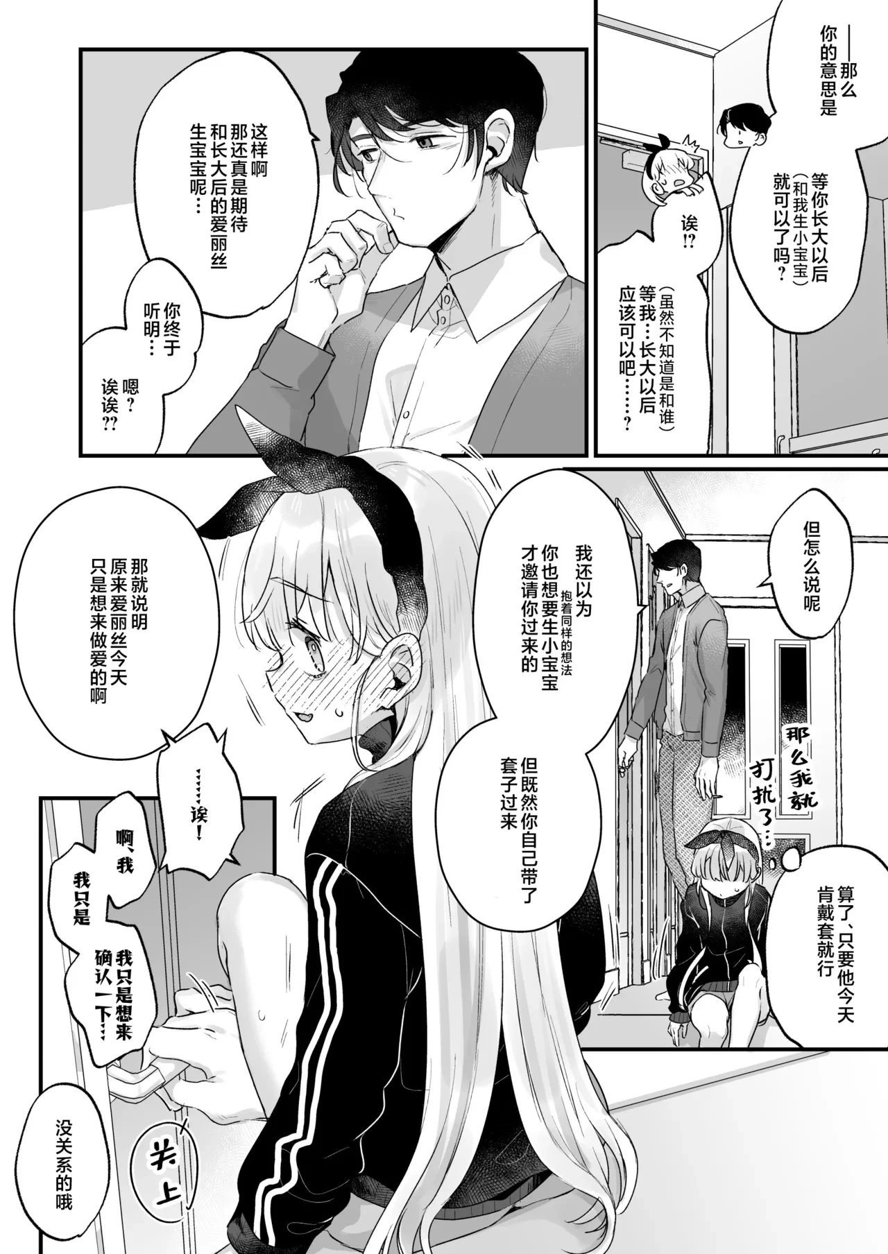 หน้า 20