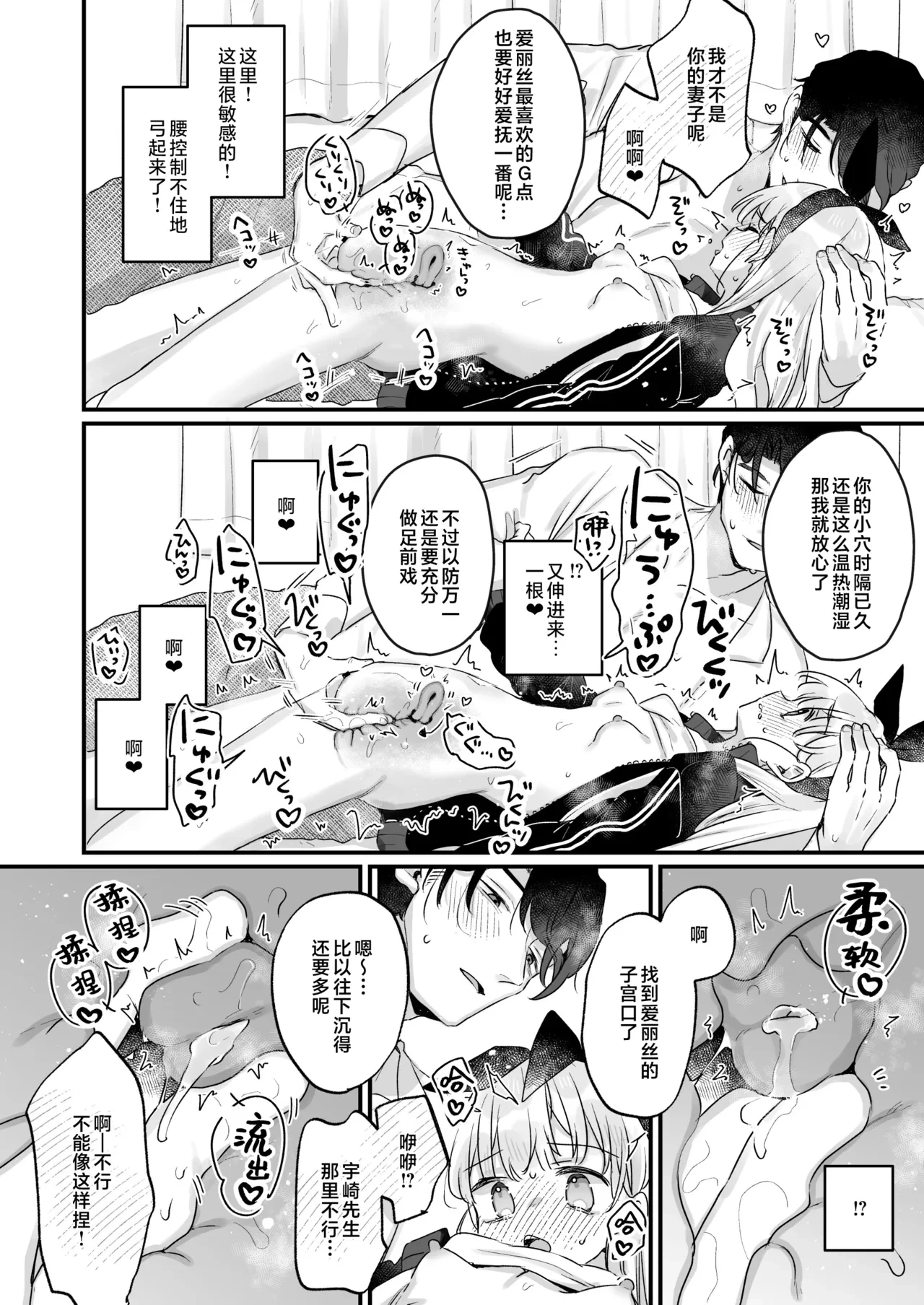 หน้า 28