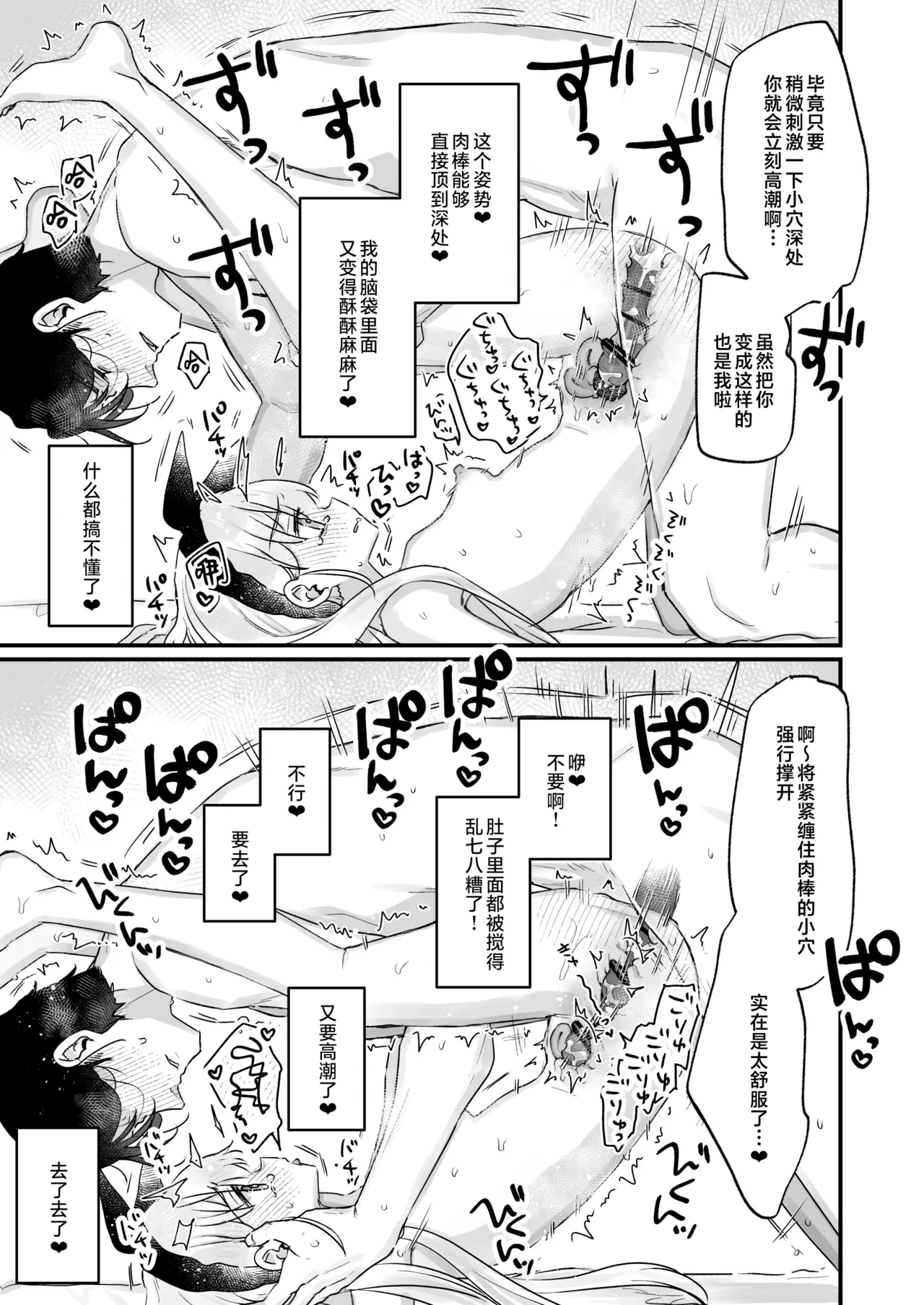 หน้า 49