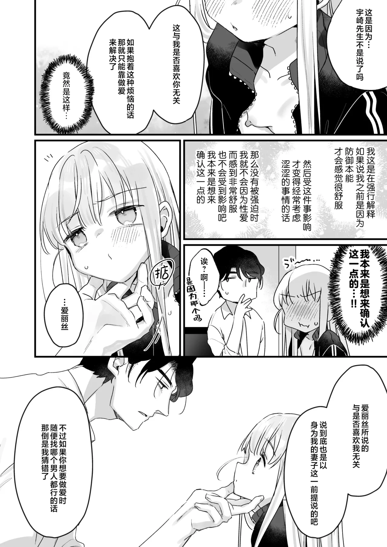 หน้า 56