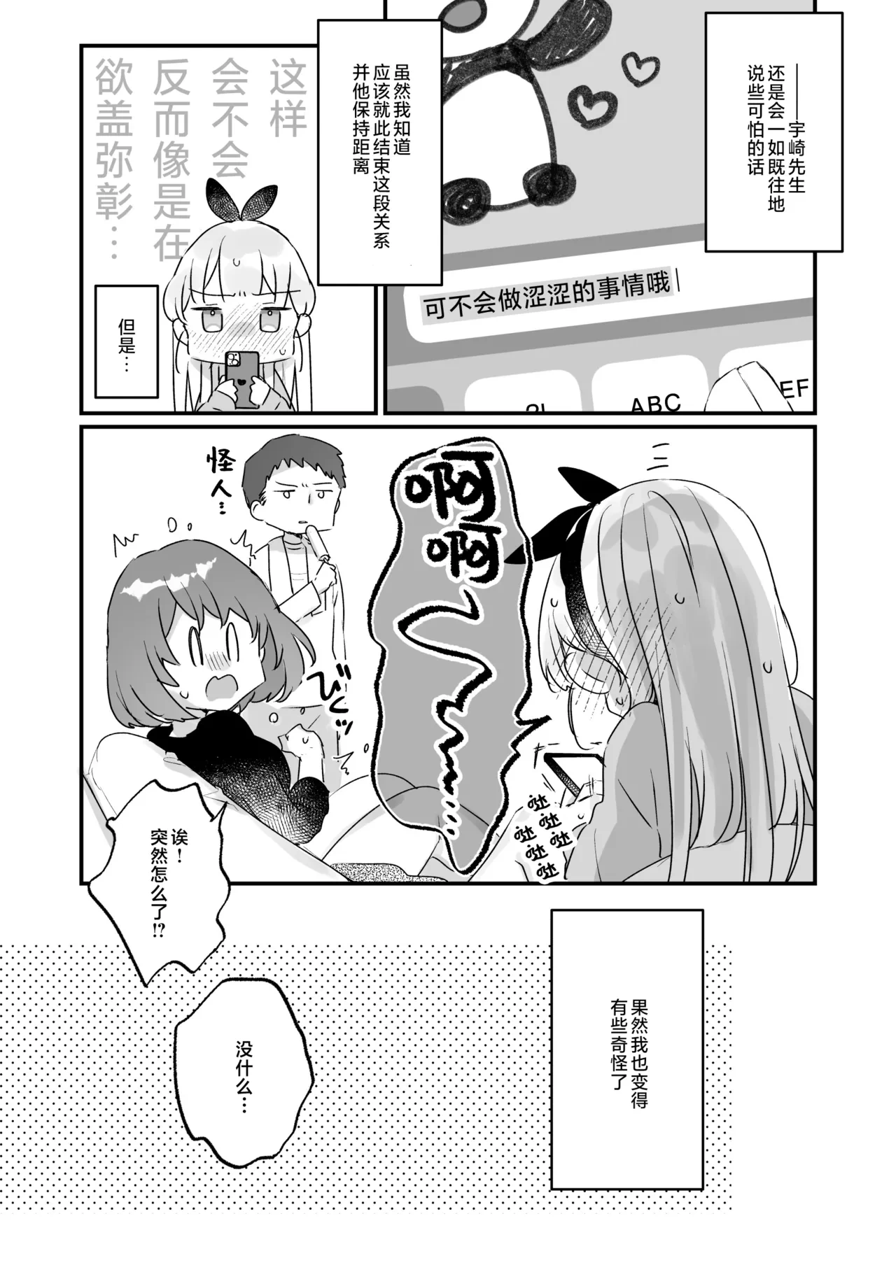 หน้า 59