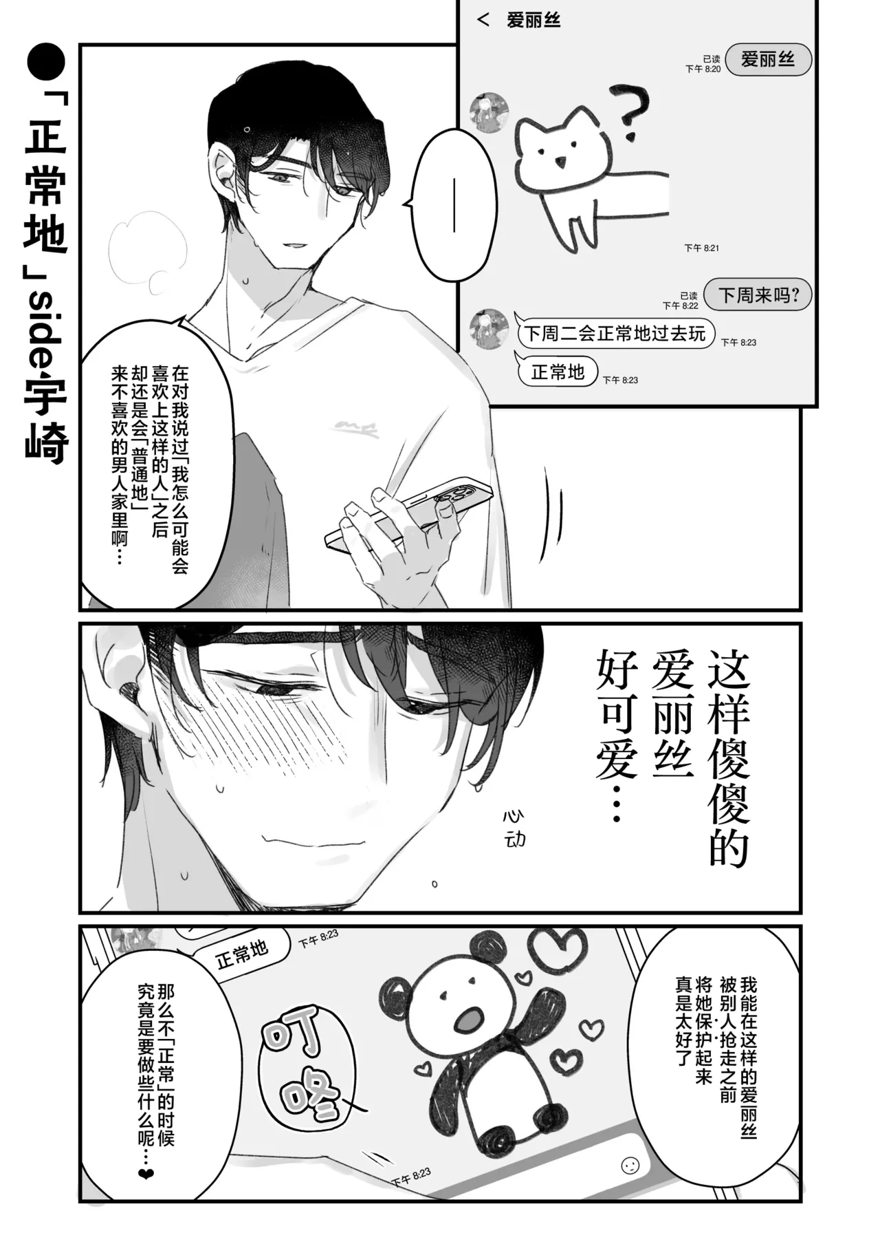 หน้า 62