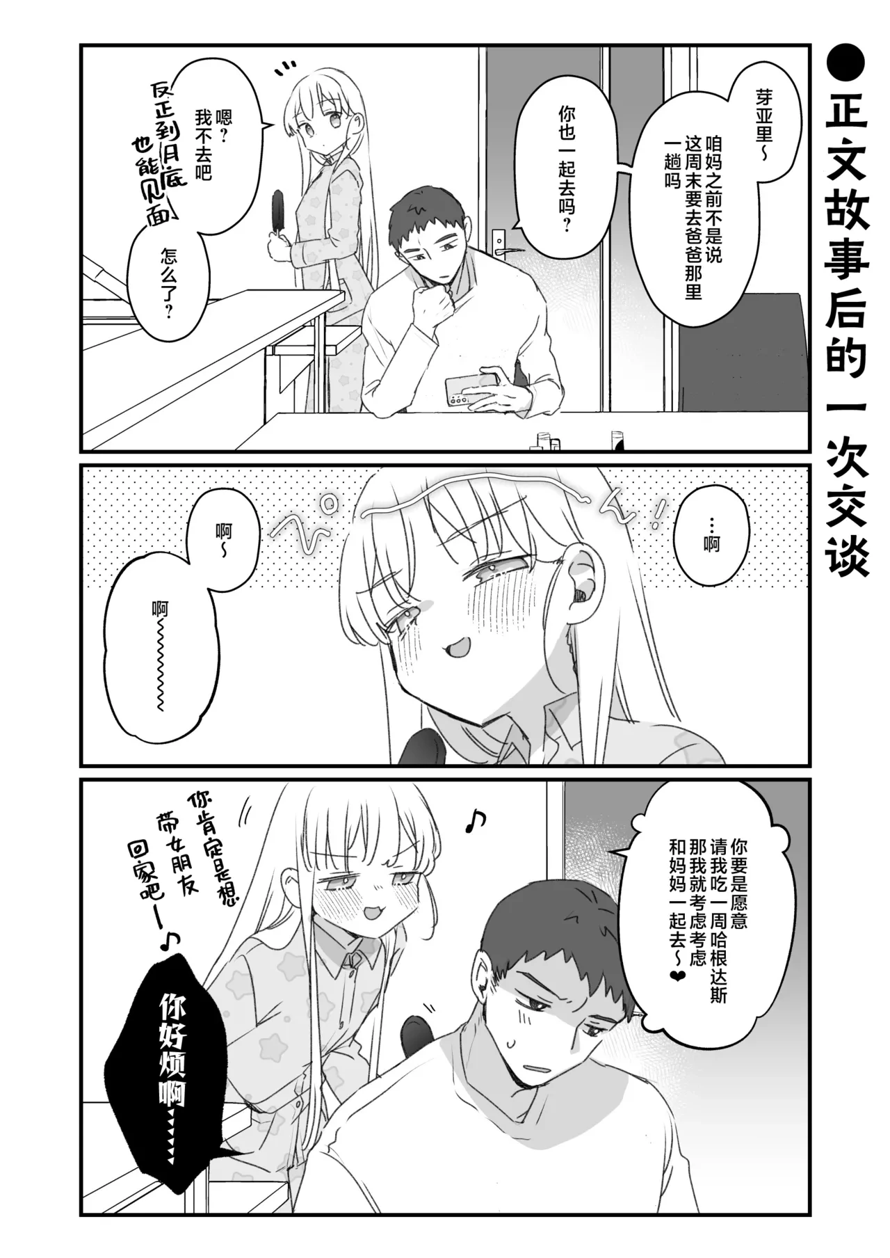 หน้า 63