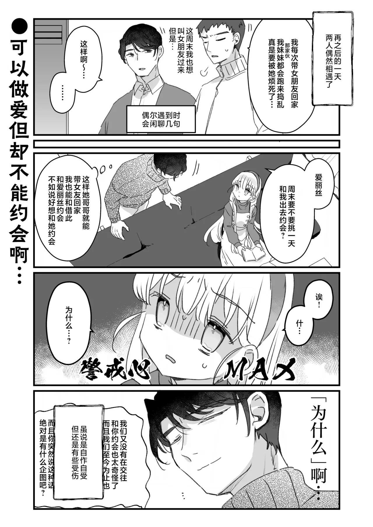 หน้า 64