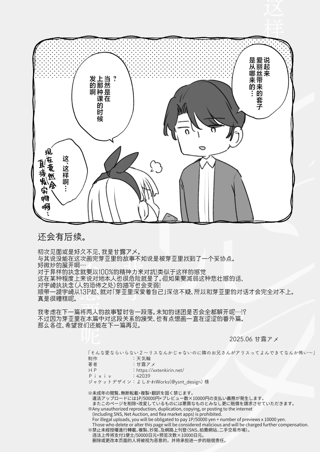 หน้า 68