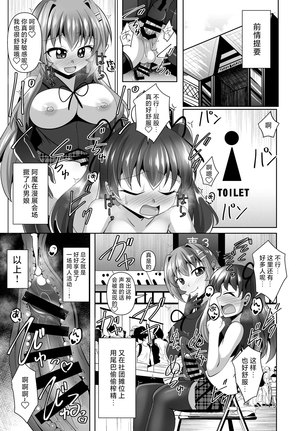 หน้า 5