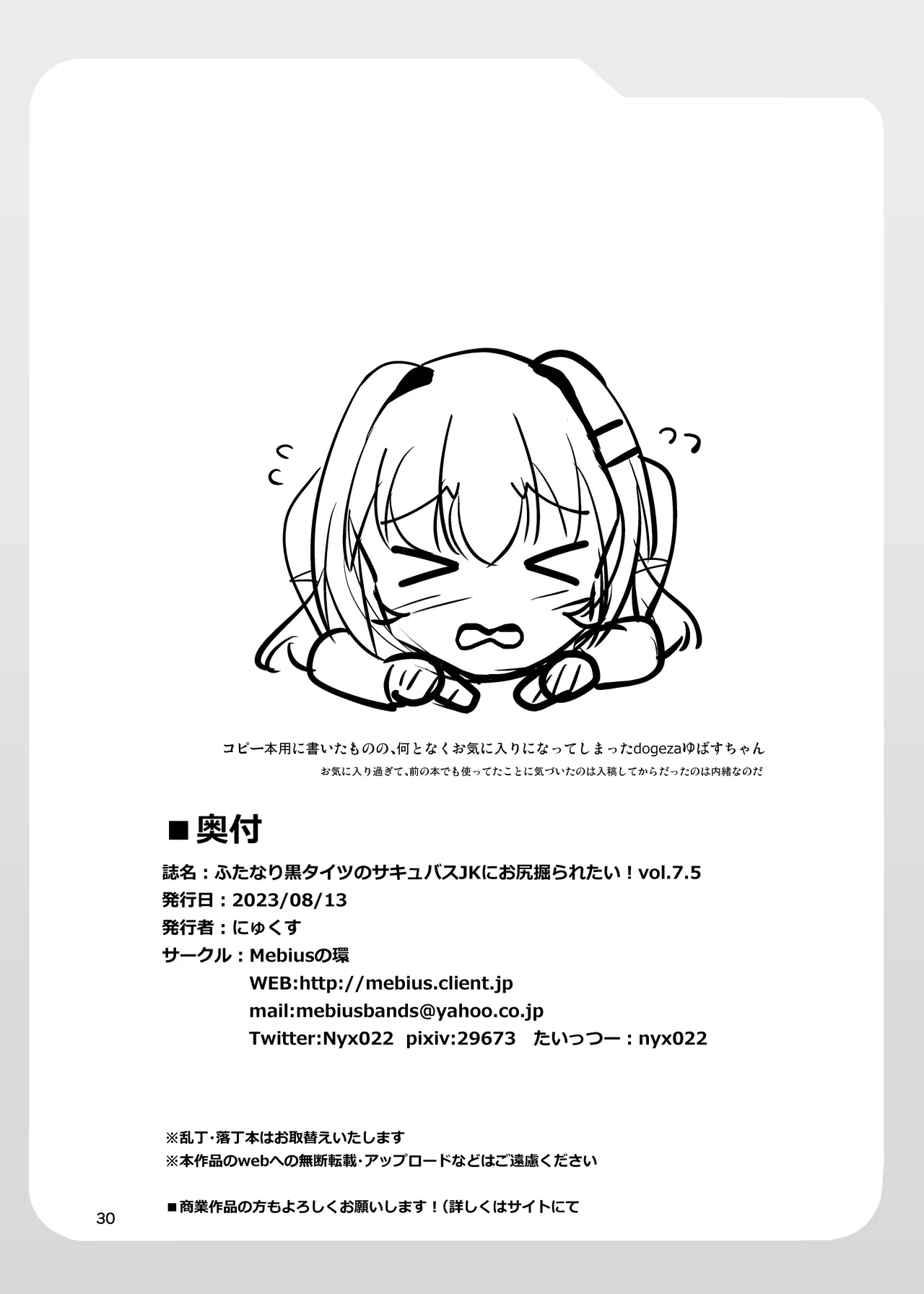 หน้า 30