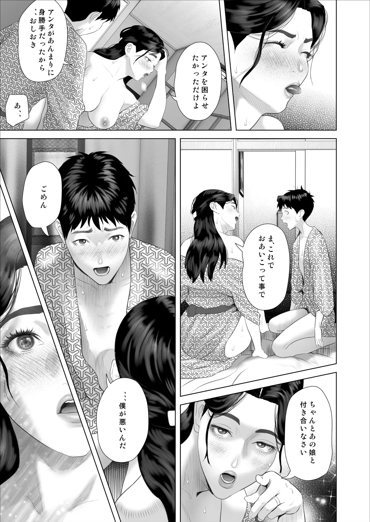 หน้า 41