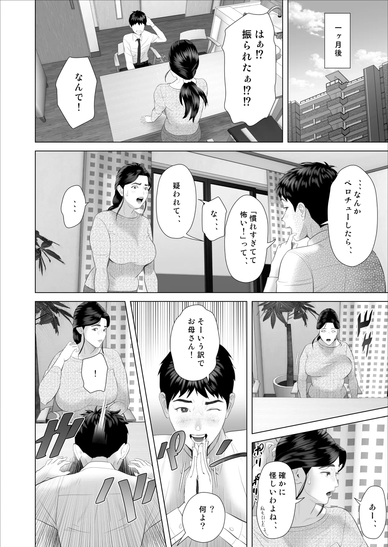 หน้า 72