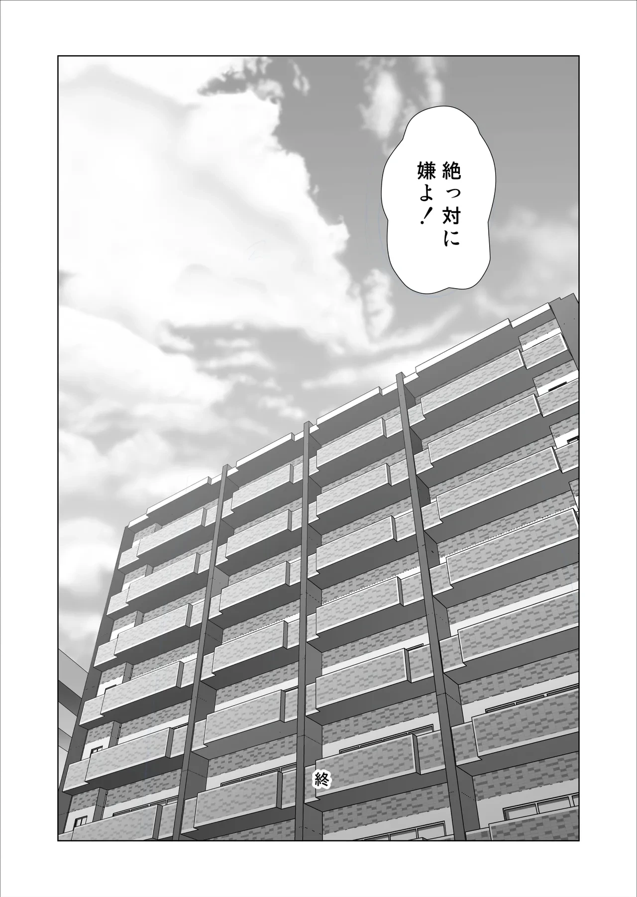 หน้า 74